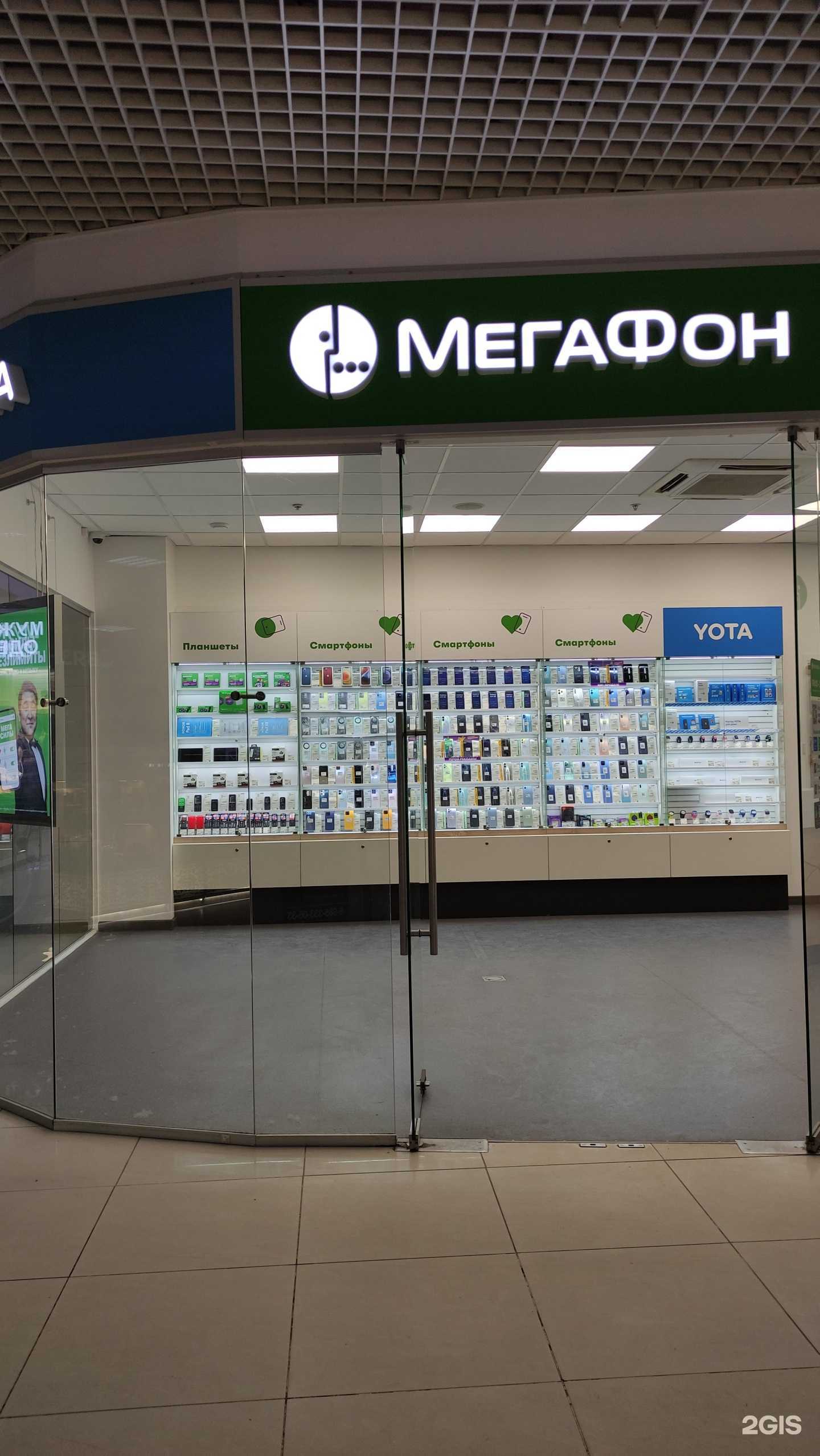 Отзывы на компанию МегаФон-Yota в Наро-Фоминске c фото