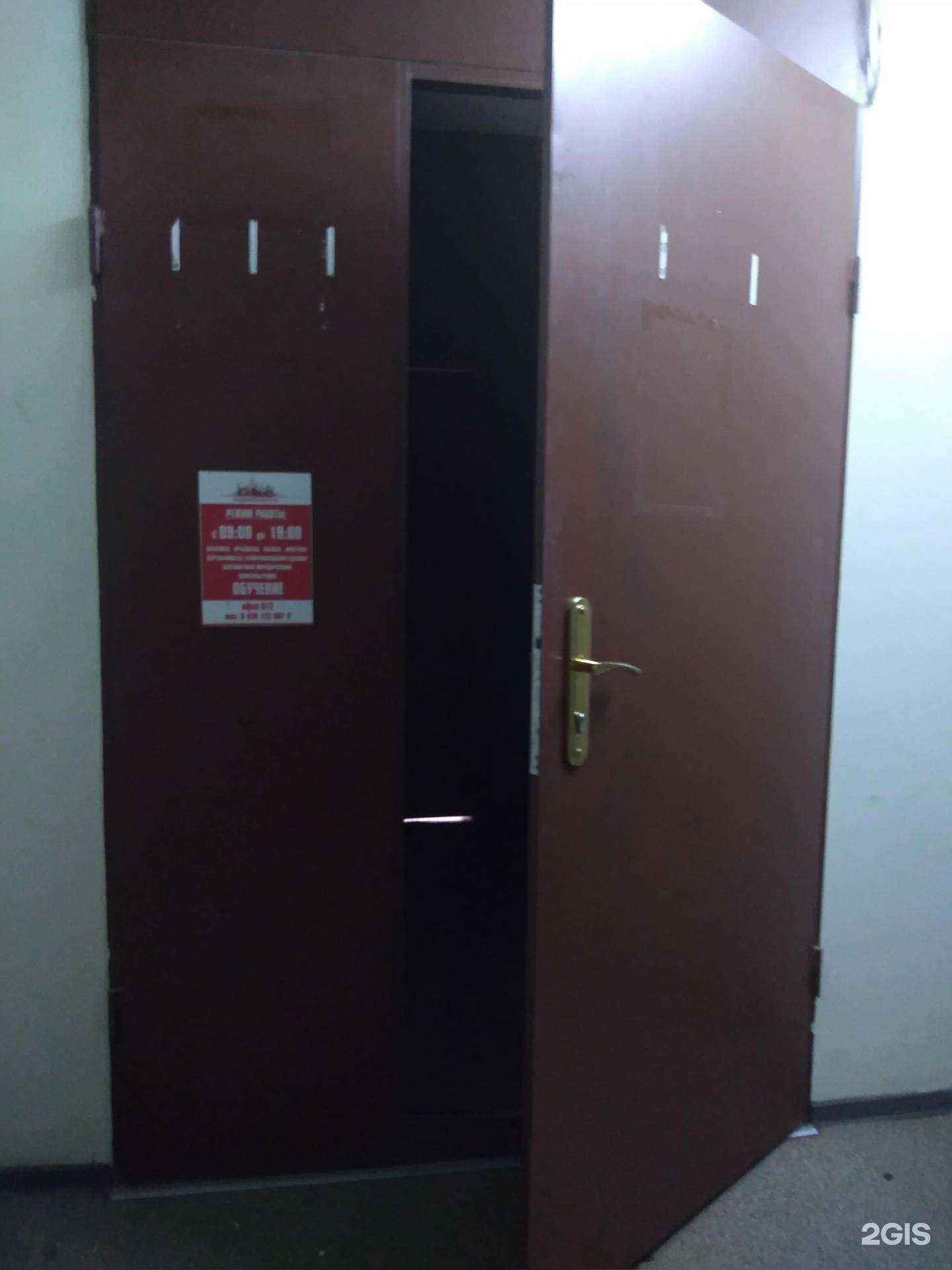 Отзывы на компанию СаРРоС в Ростове-на-Дону c фото