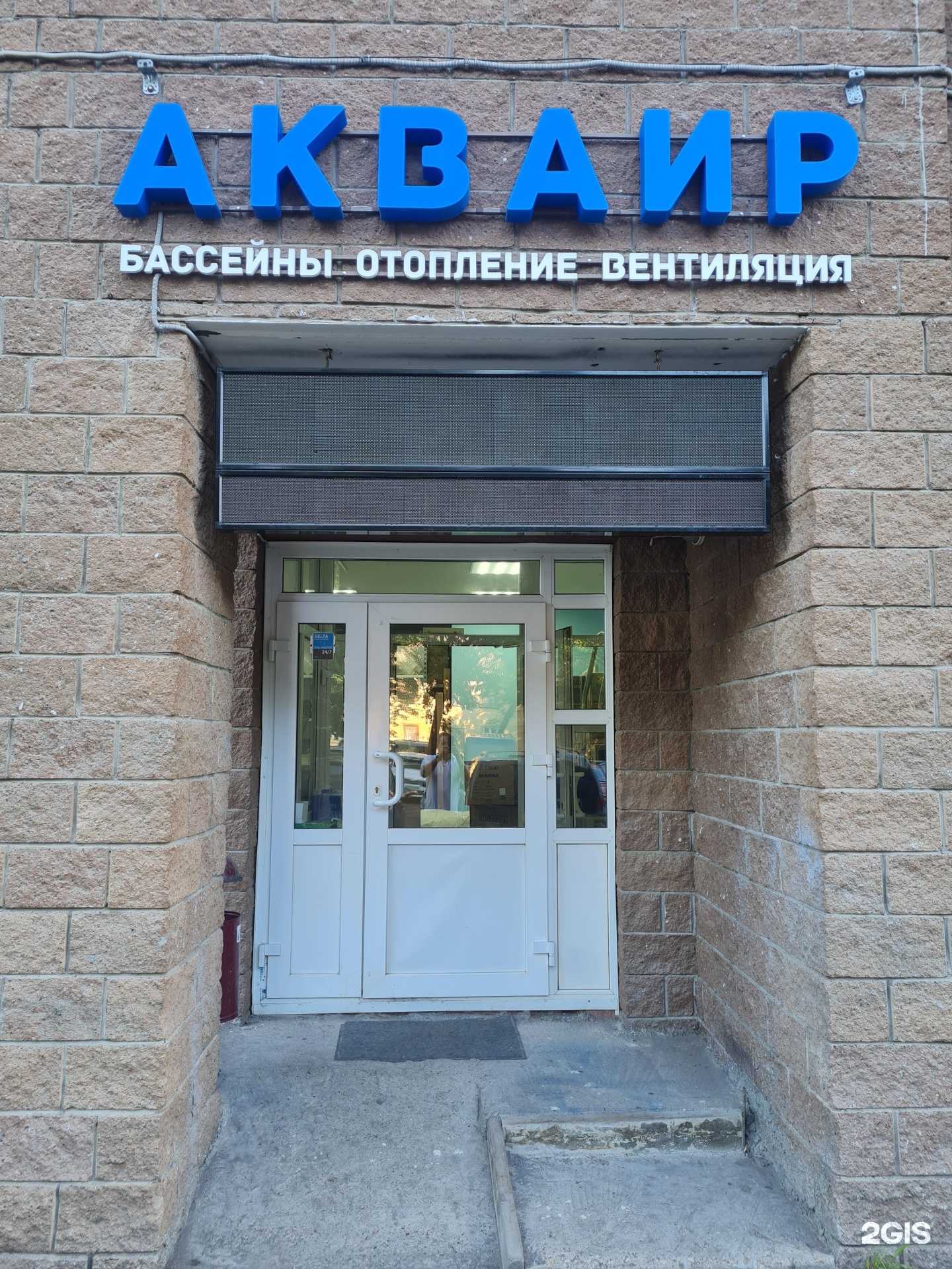 Отзывы на компанию ИМС в Уфе c фото