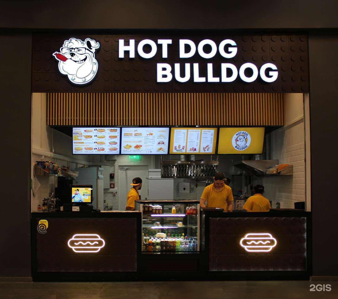 Отзывы на компанию Hot Dog Bulldog в Екатеринбурге c фото