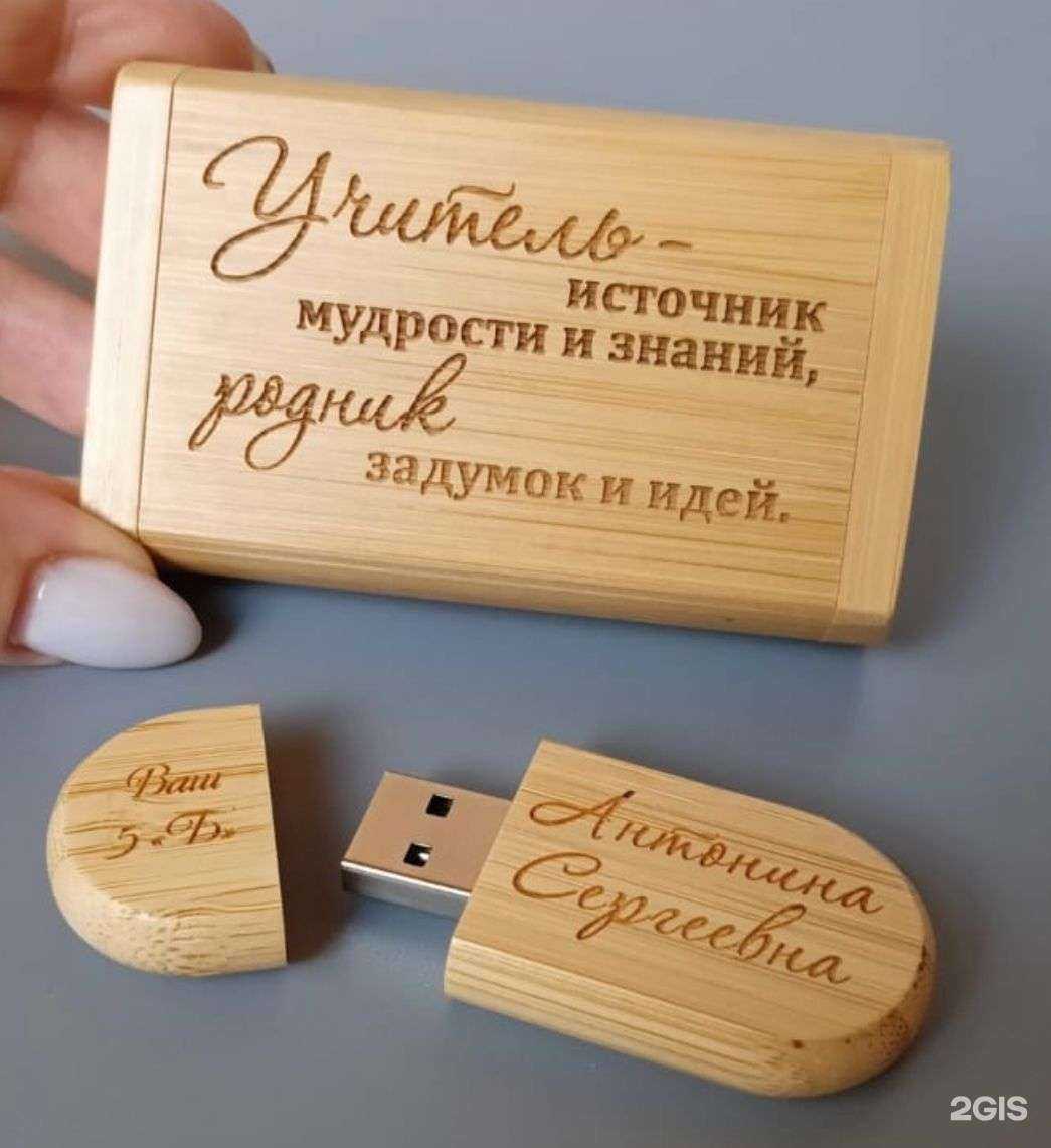 Отзывы на компанию Гравируйка kpeaтиff в г. Йошкар-Ола c фото