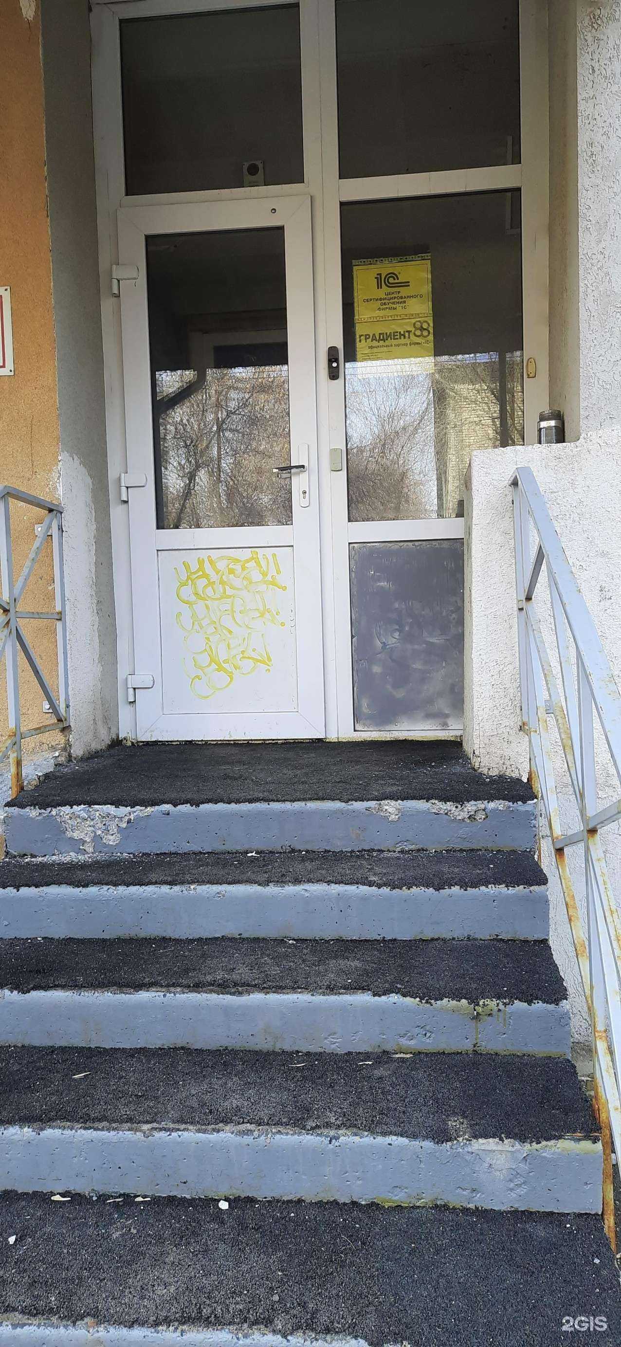 Отзывы на компанию Градиент в г. Самара c фото