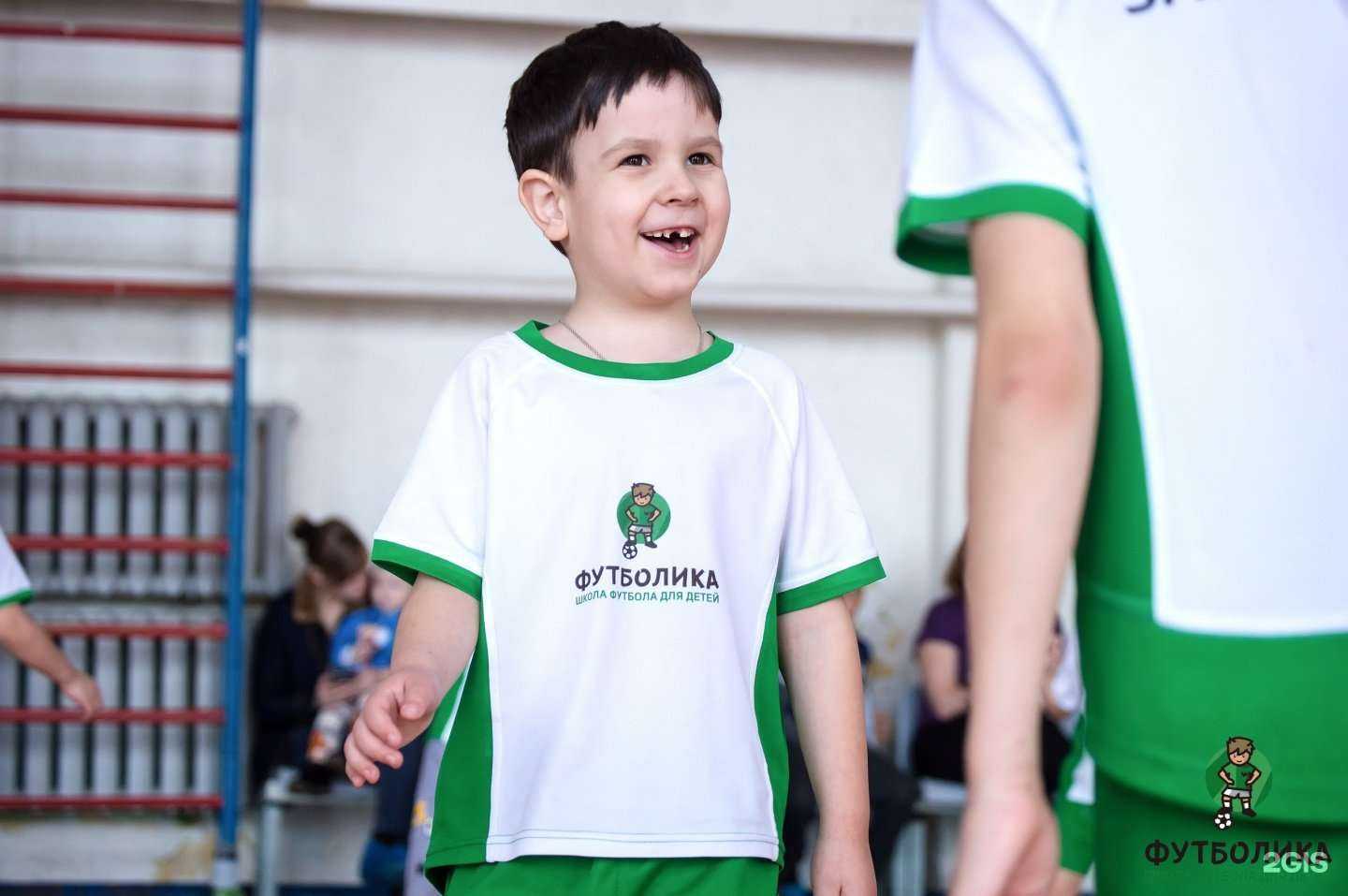 Отзывы на компанию Футболика в Первоуральске c фото