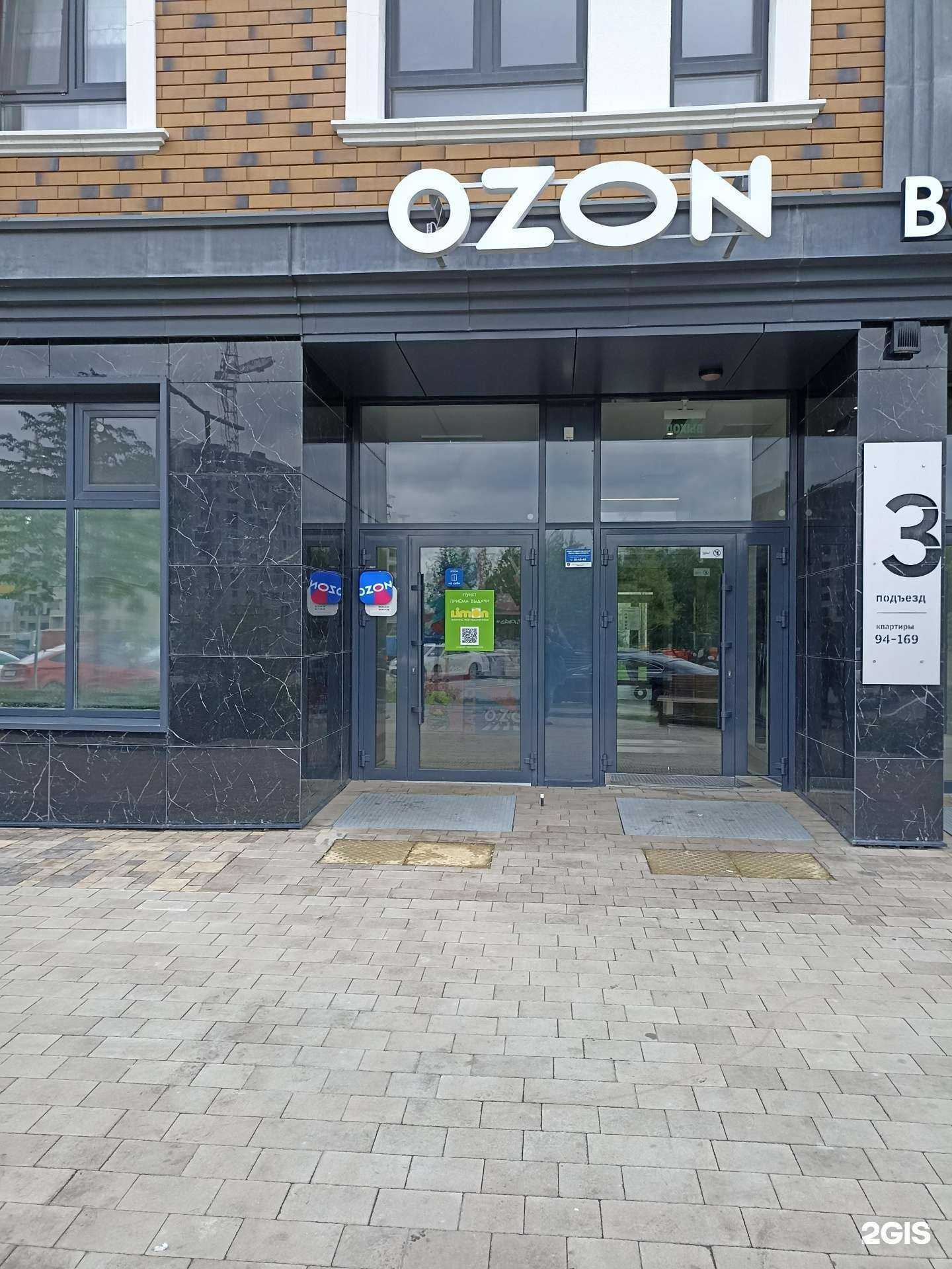 Отзывы на компанию Limon в Тюмени c фото