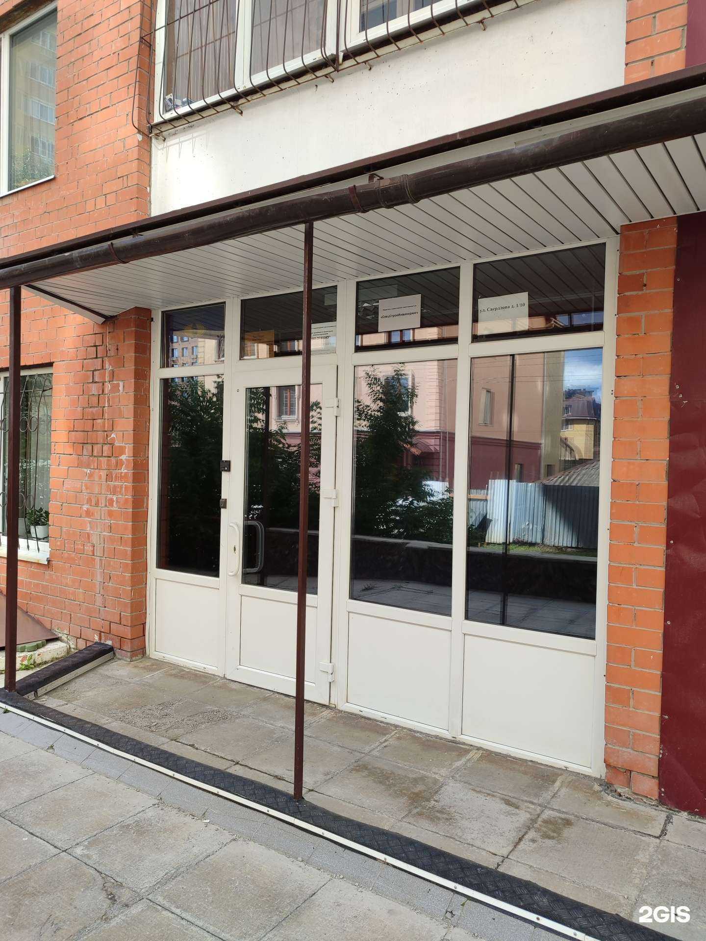 Отзывы на компанию БПНК По Закону в Тюмени c фото