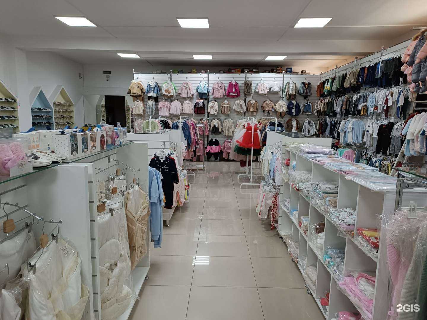 Отзывы на компанию Kazar Kids в г. Баксан c фото