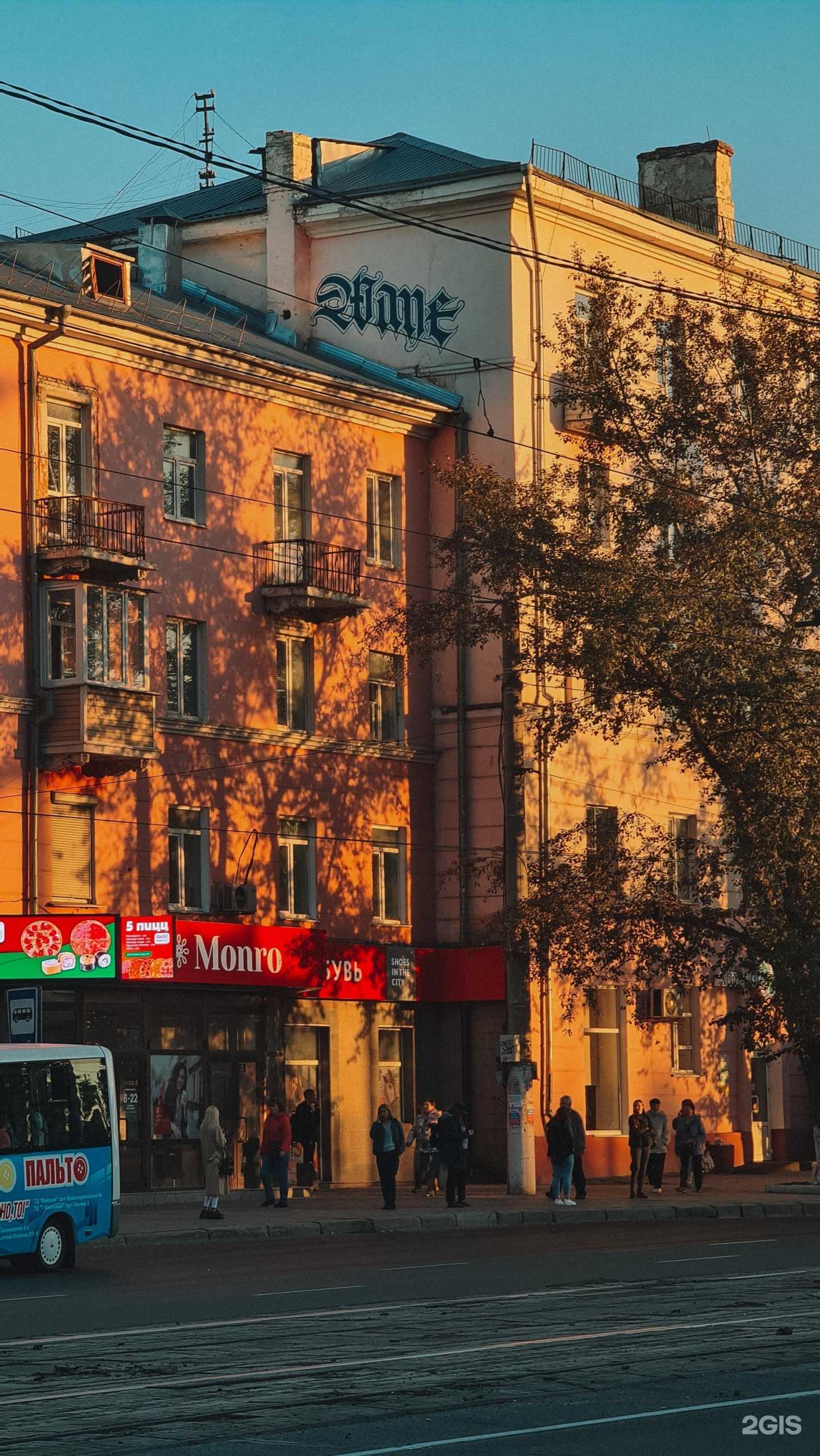 Отзывы на компанию Капель в Барнауле c фото - фотография 2 из 2