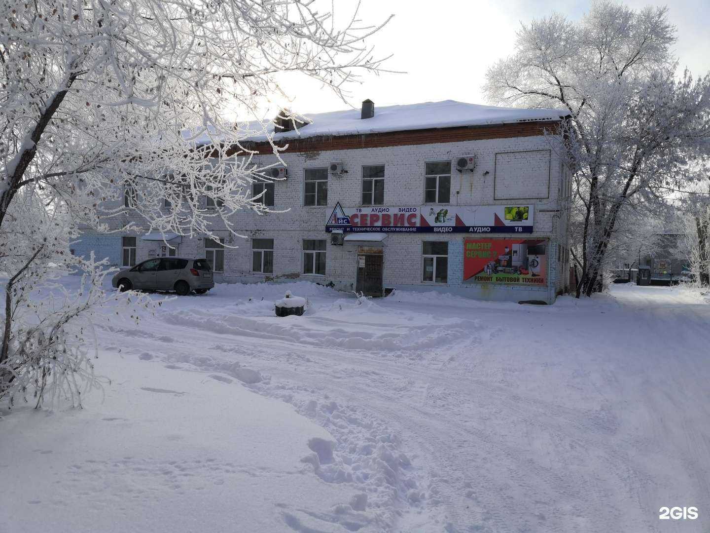 Отзывы на компанию Студия здоровья стоп и рук в Комсомольске-на-Амуре c фото