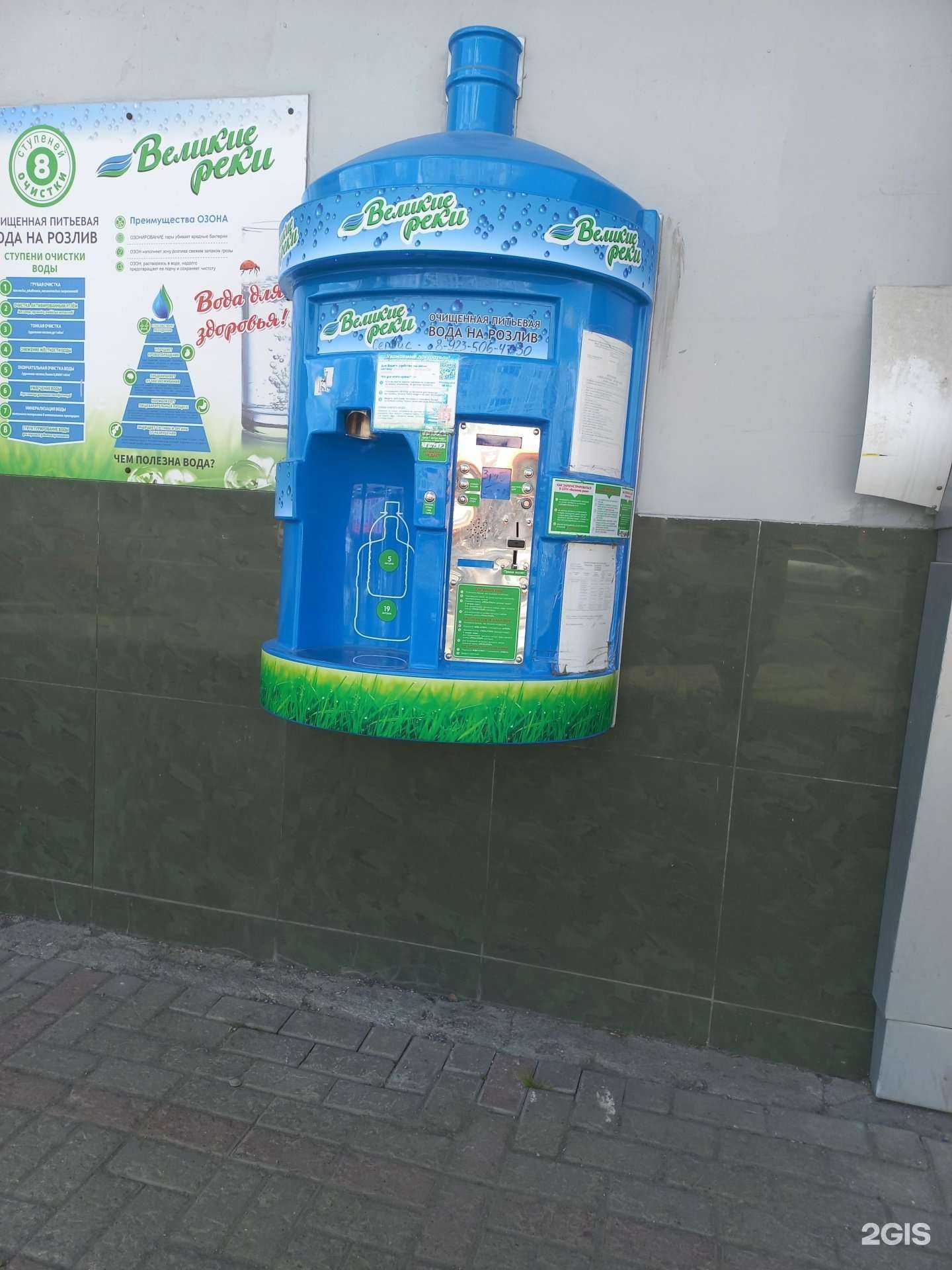 Отзывы на компанию Великие реки в г. Кемерово c фото