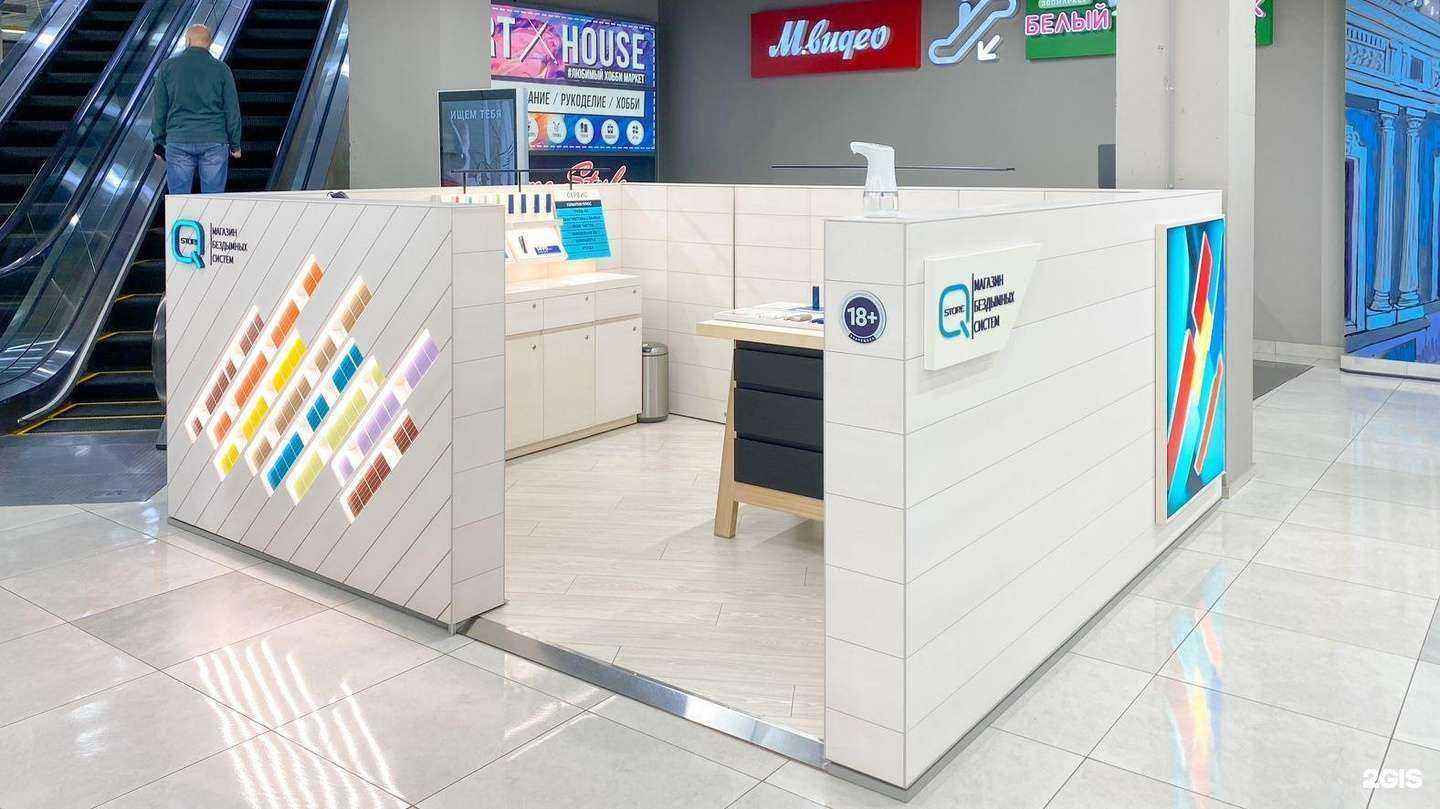 Отзывы на компанию Q store в Иркутске c фото