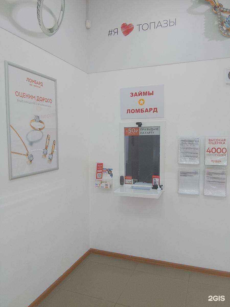 Отзывы на компанию 585*Золотой в г. Елец c фото