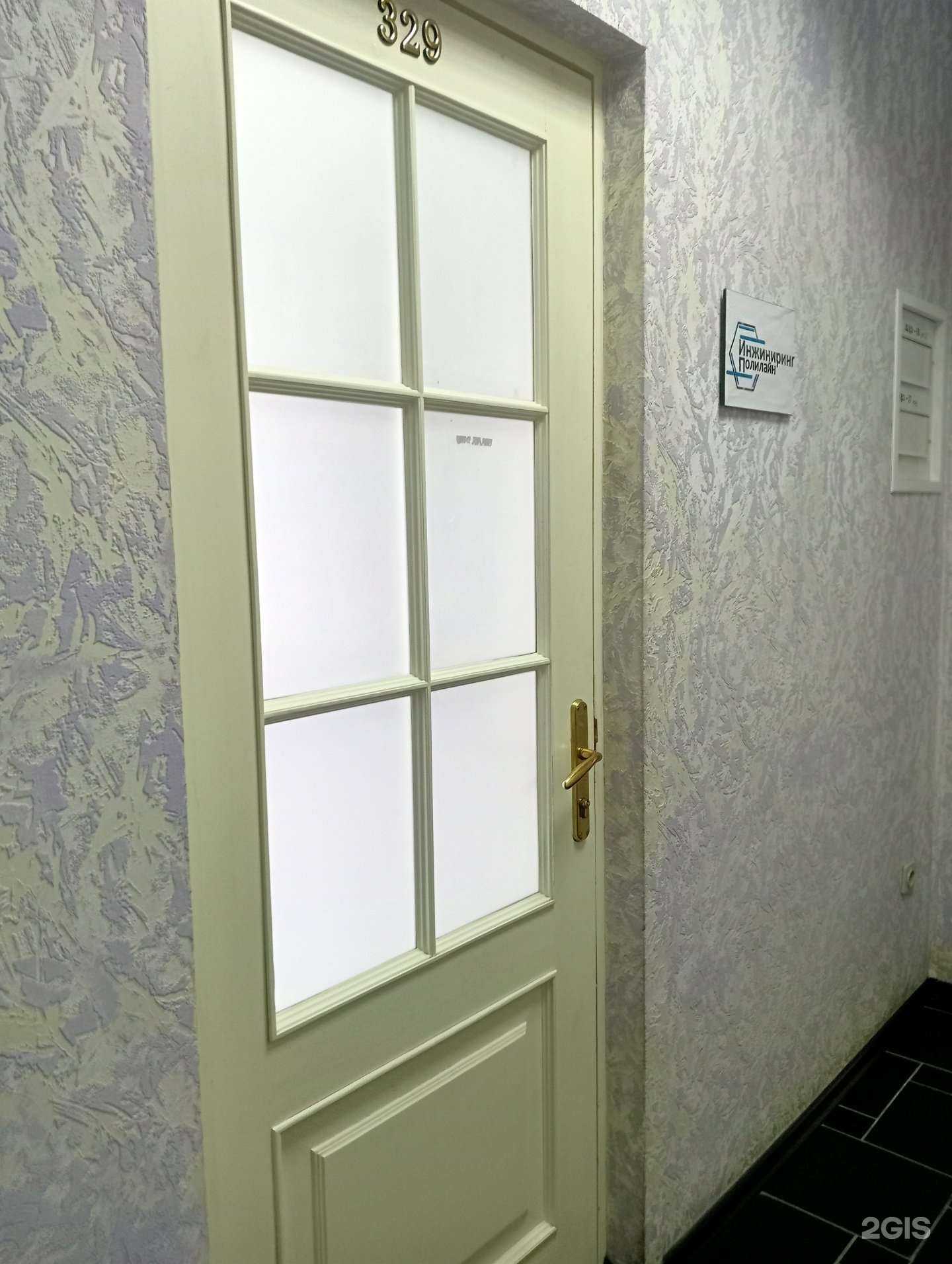 Отзывы на компанию Инжиниринг полилайн в г. Новосибирск c фото