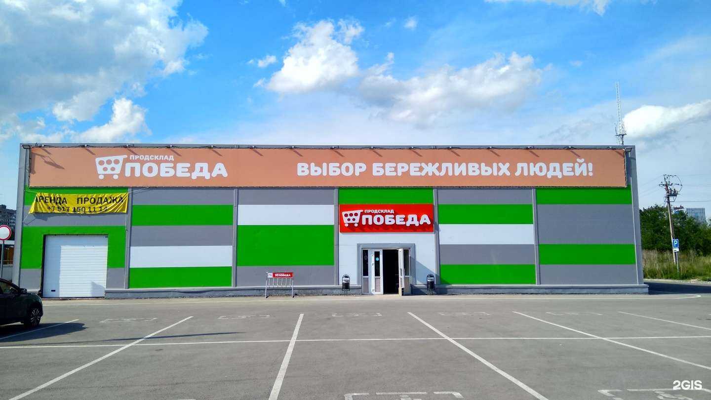 Отзывы на компанию Тойлекс Тольятти в Тольятти c фото - фотография 2 из 2