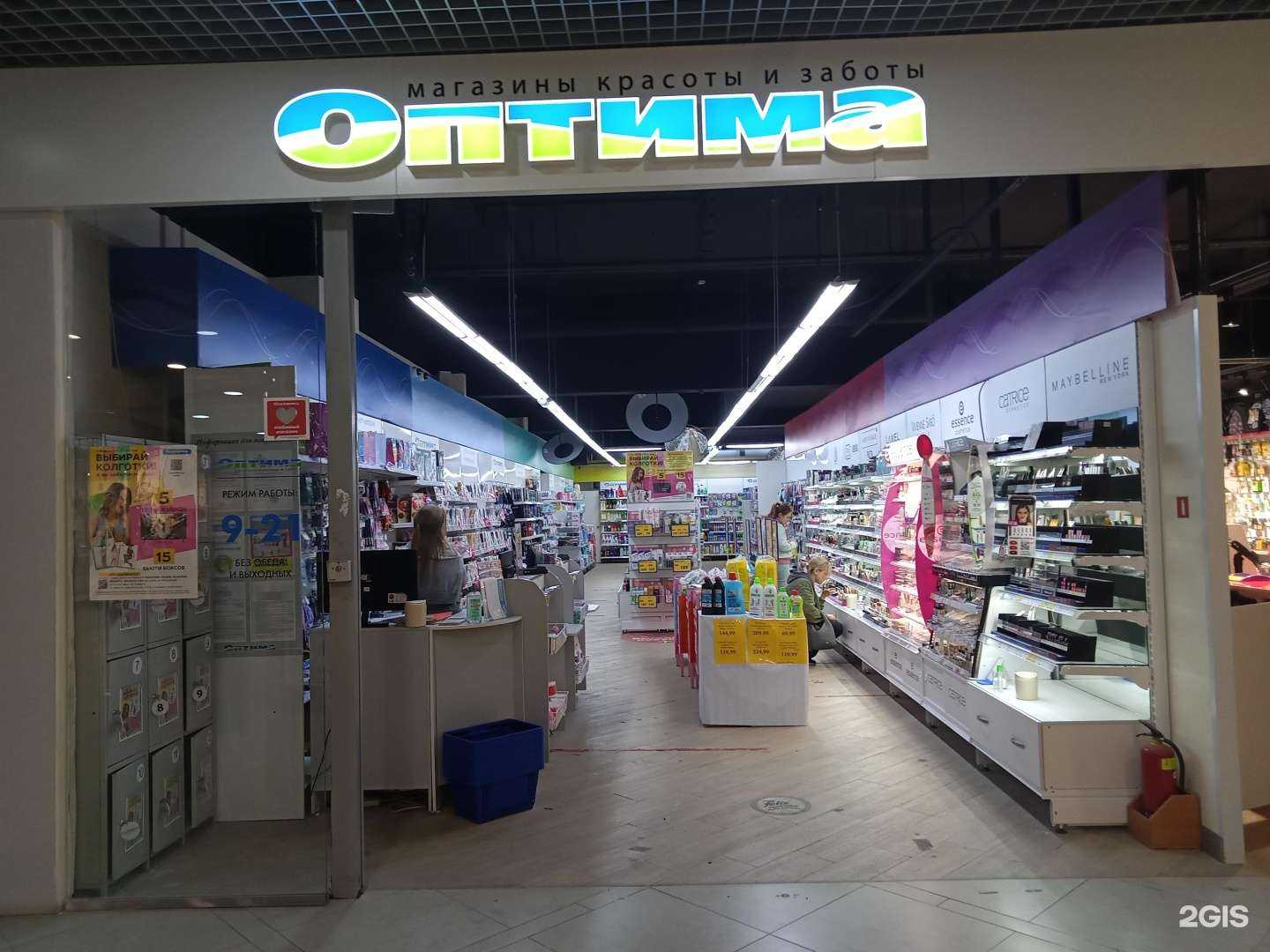 Отзывы на компанию Оптима в Ижевске c фото