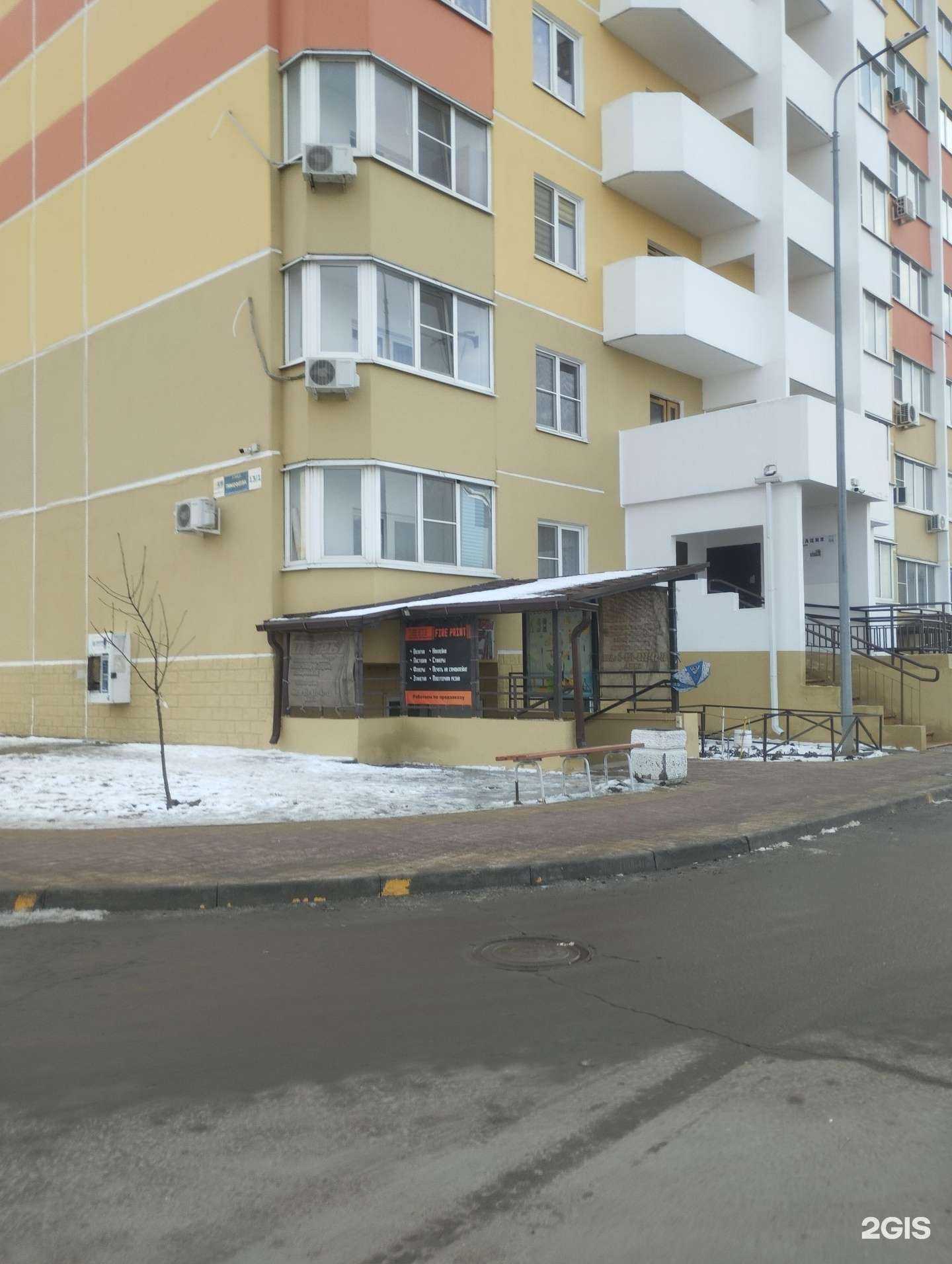 Отзывы на компанию Fireprint в г. Ростов-на-Дону c фото