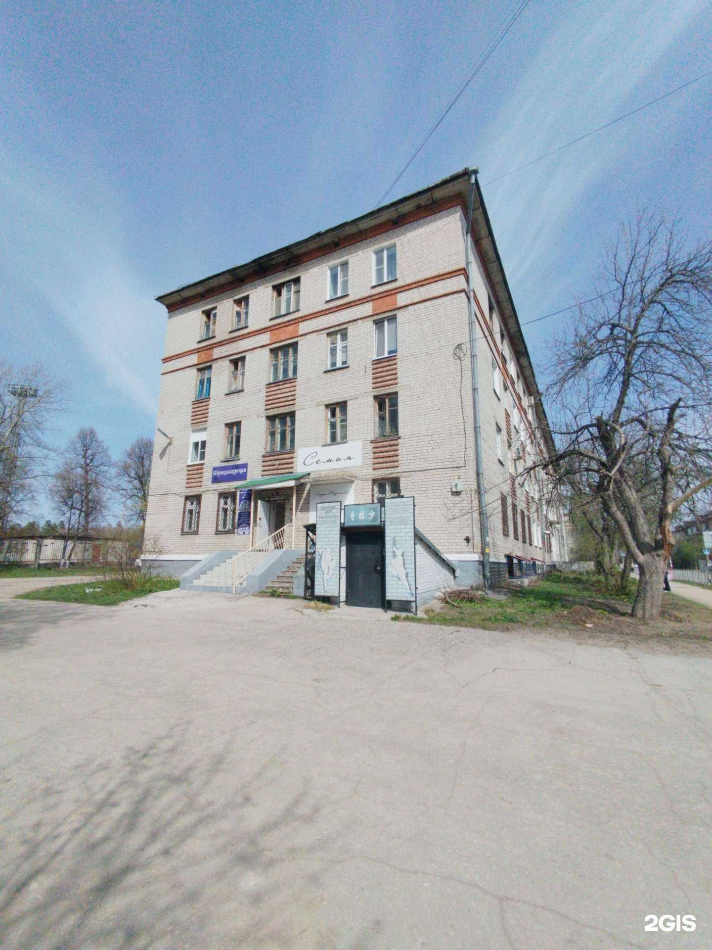 Отзывы на компанию Шаолинь в Димитровграде c фото - фотография 2 из 2