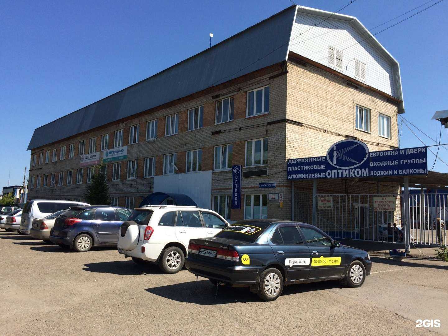 Отзывы на компанию Эй Джи Си Флэт Гласс Клин в Томске c фото - фотография 2 из 2