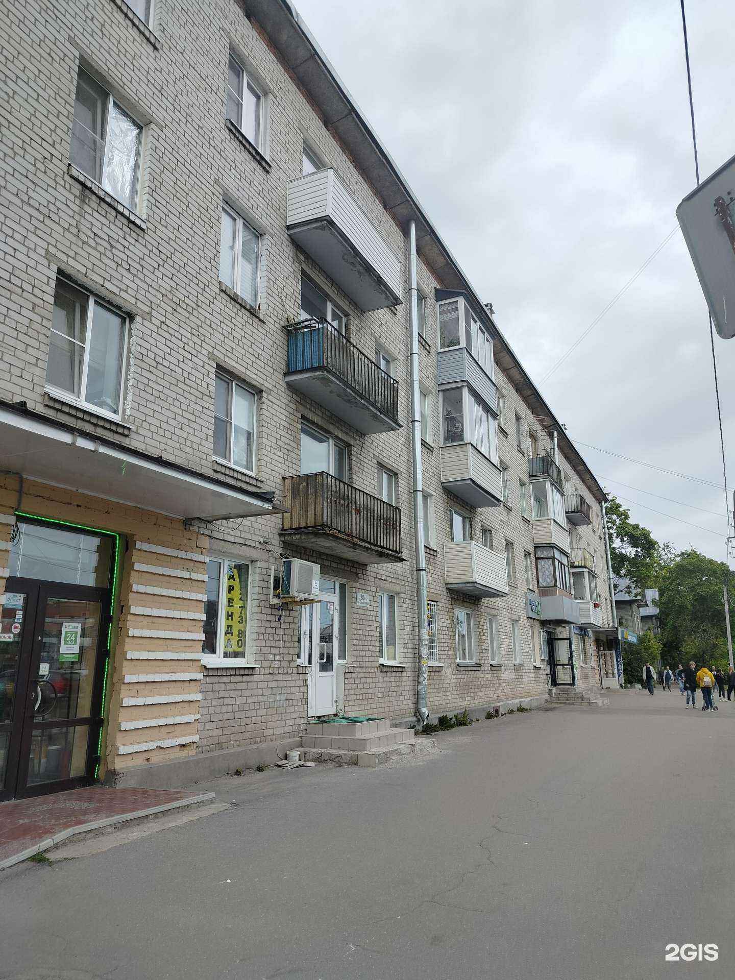 Отзывы на компанию Цветовик в Гатчине c фото - фотография 2 из 2