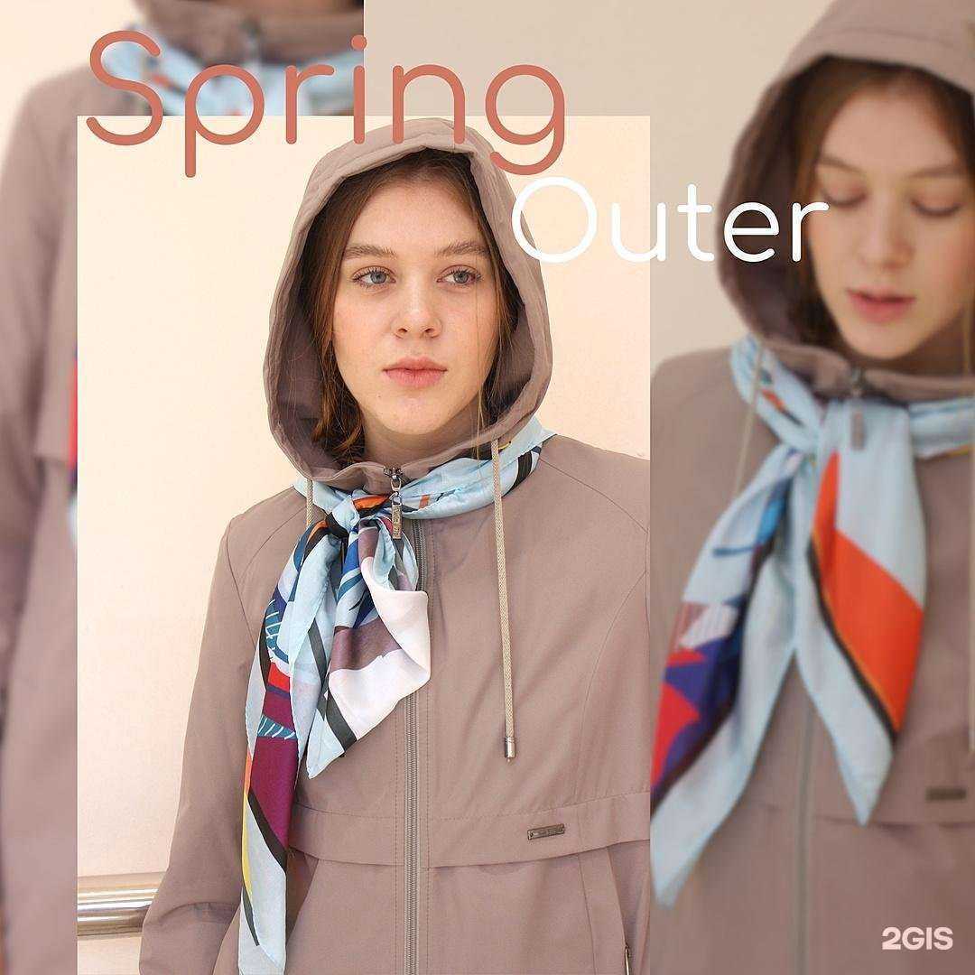 Отзывы на компанию Сто Одёжек в г. Улан-Удэ c фото