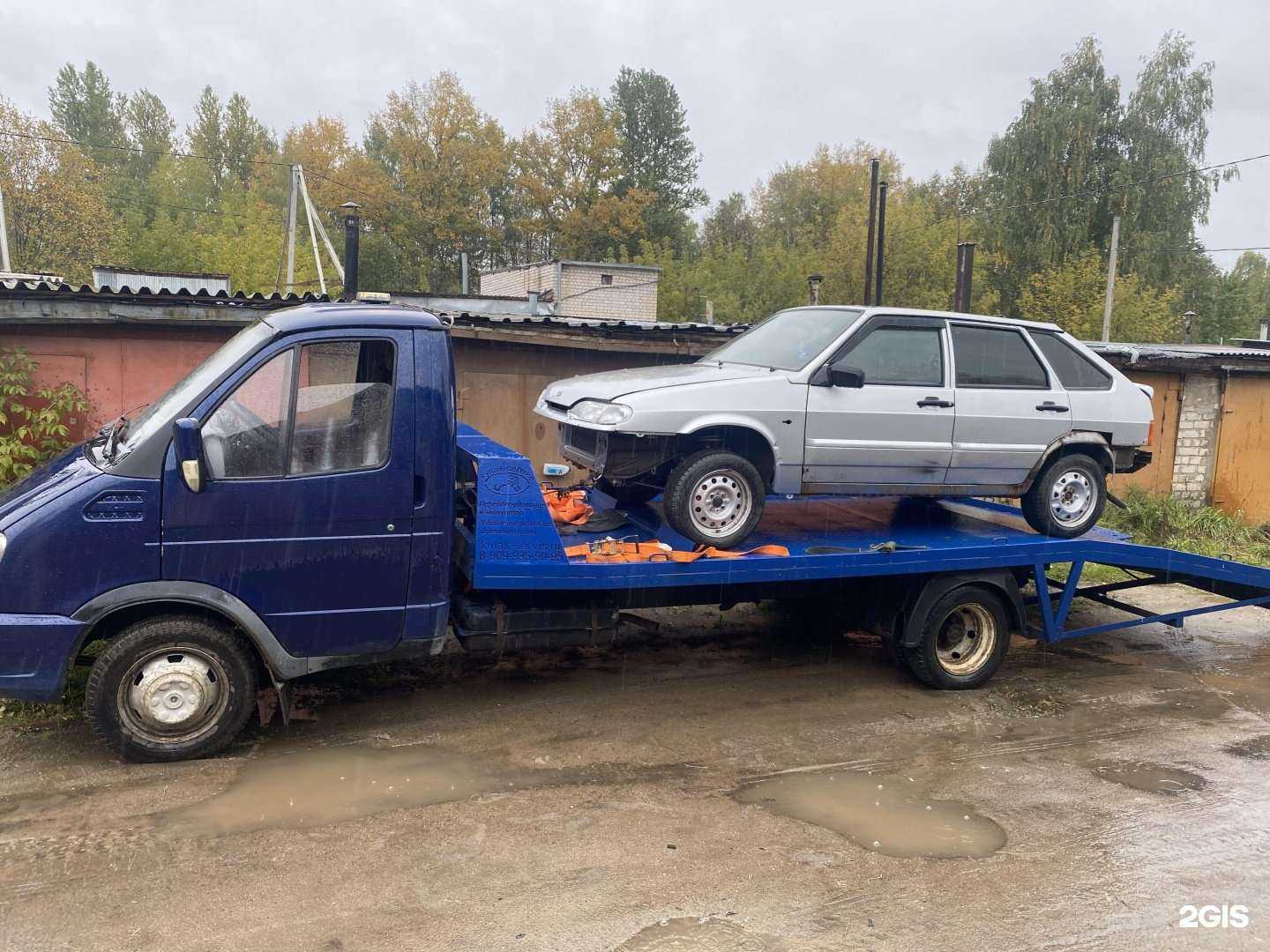 Отзывы на компанию AutoStock44 в г. Кострома c фото