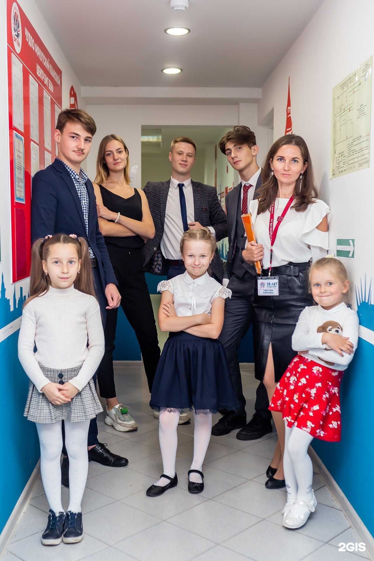 Отзывы на компанию БИГ БЕН в Иркутске c фото