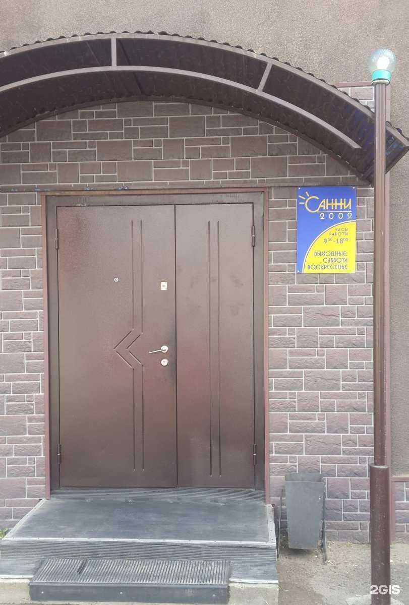 Отзывы на компанию Санни 2002 в Красноярске c фото