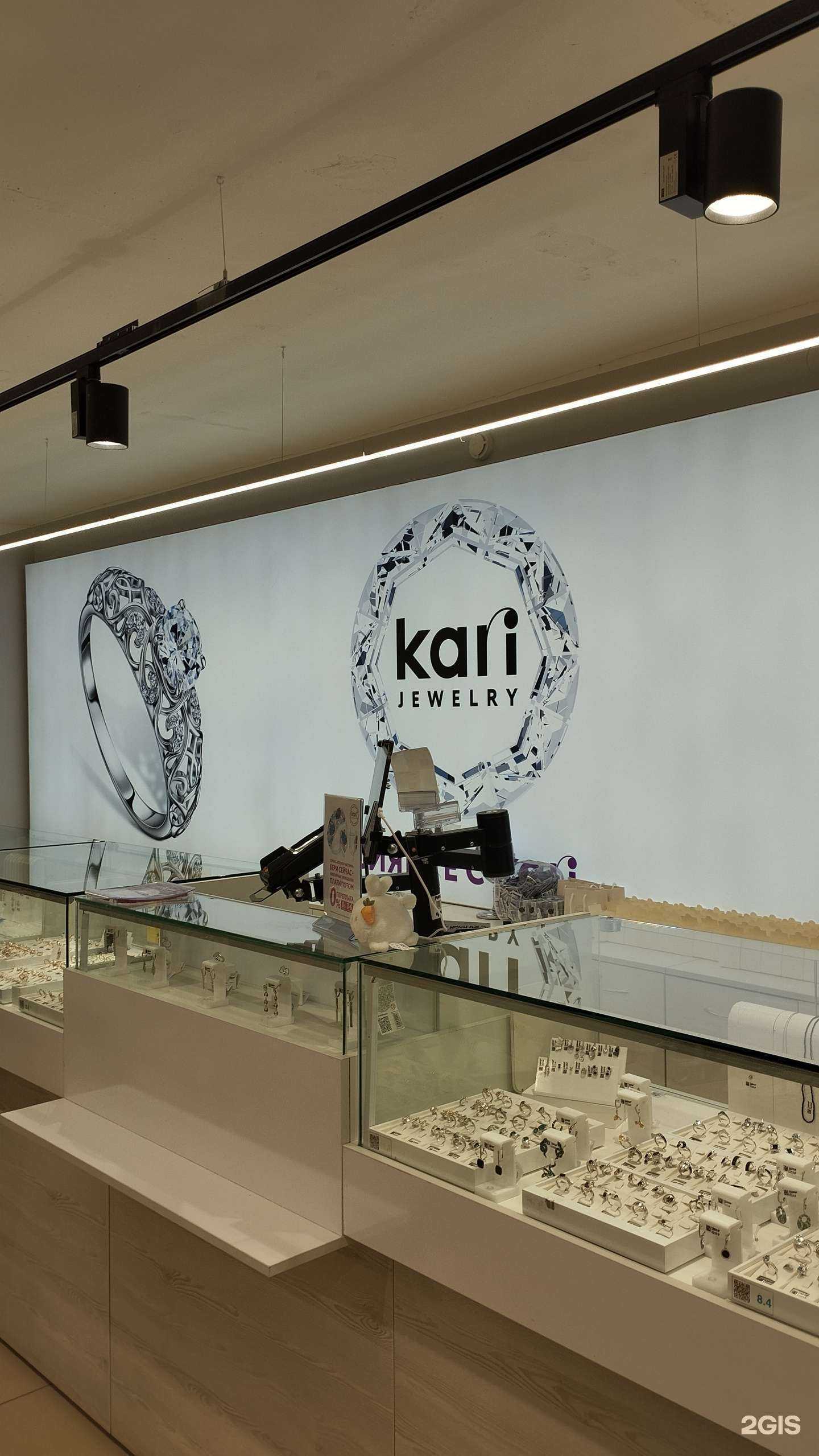 Отзывы на компанию Kari jewelry в Киржаче c фото