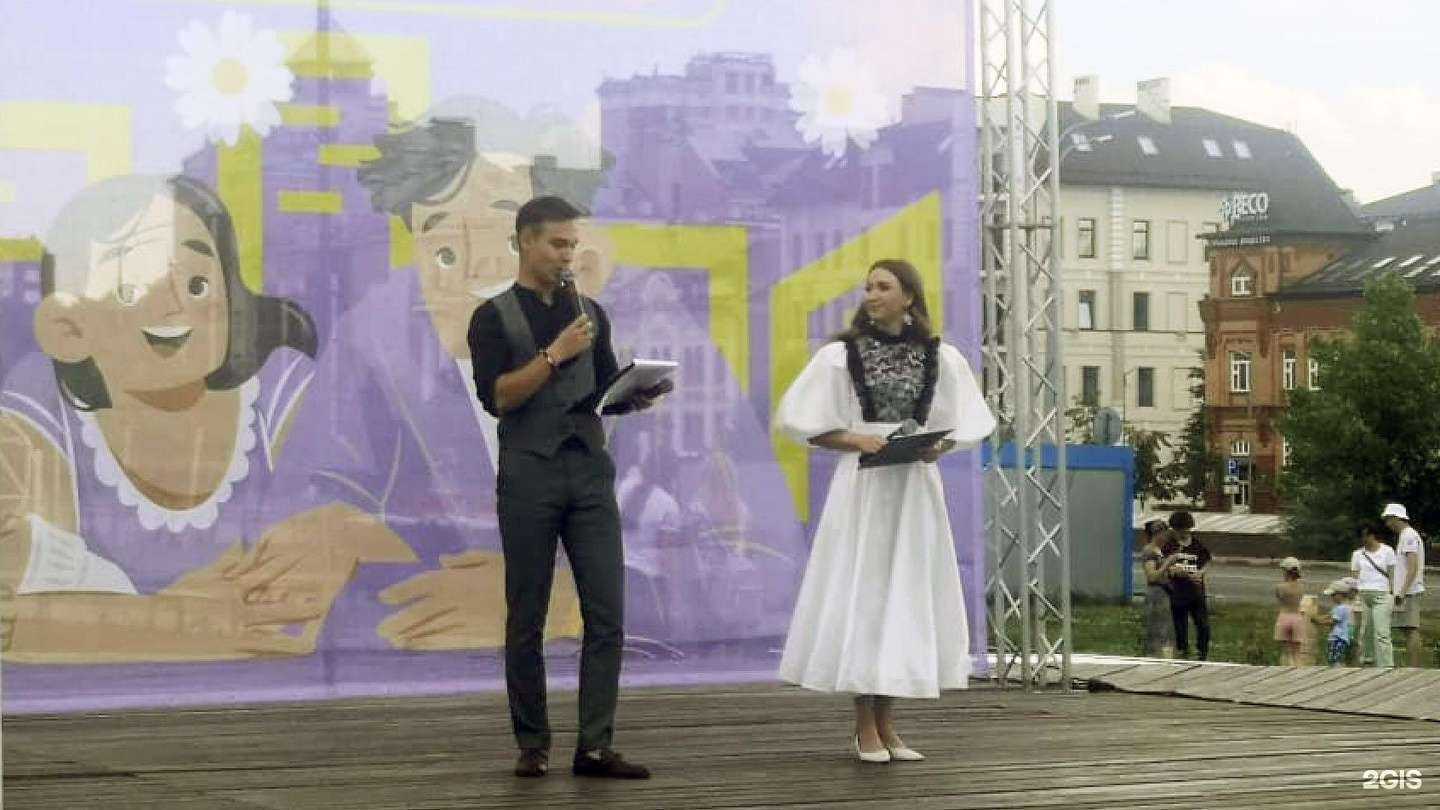 Отзывы на компанию Городской детский эколого-биологический центр в Казани c фото