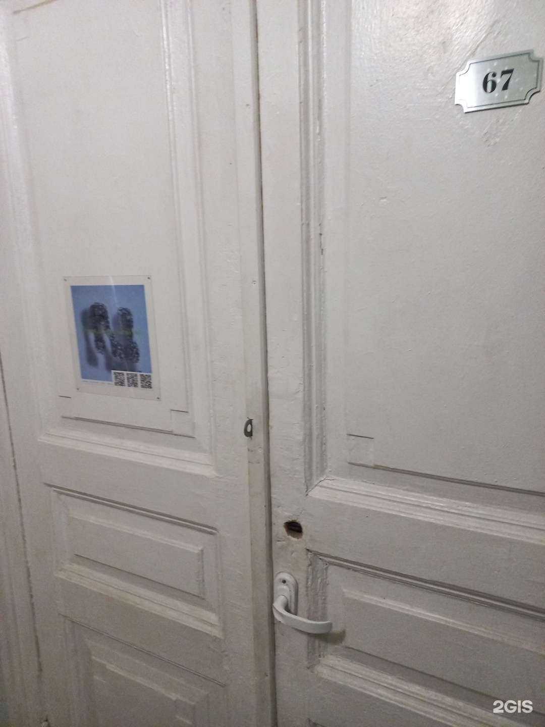 Отзывы на компанию Nikti в г. Самара c фото