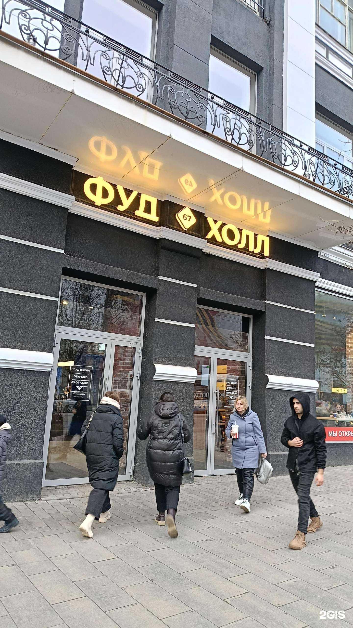 Отзывы на компанию Subway в г. Ростов-на-Дону c фото