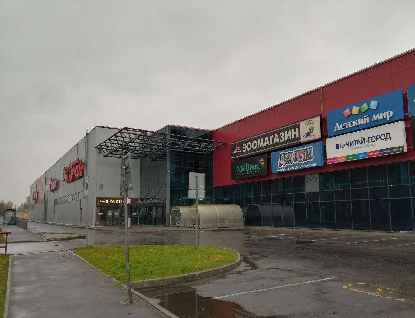 Отзывы на компанию Спортмастер в г. Рыбинск c фото