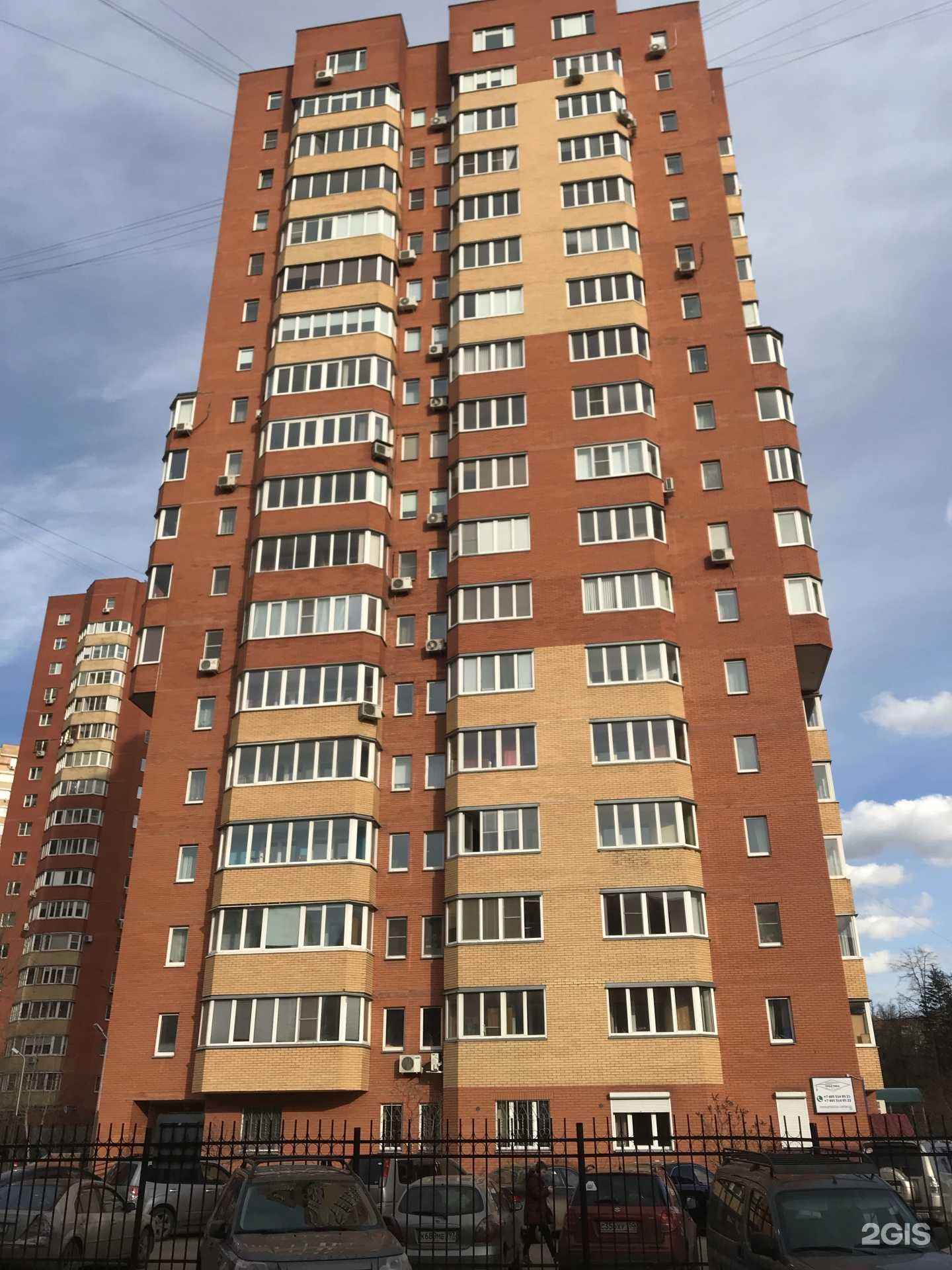 Отзывы на компанию Эколь в г. Люберцы c фото