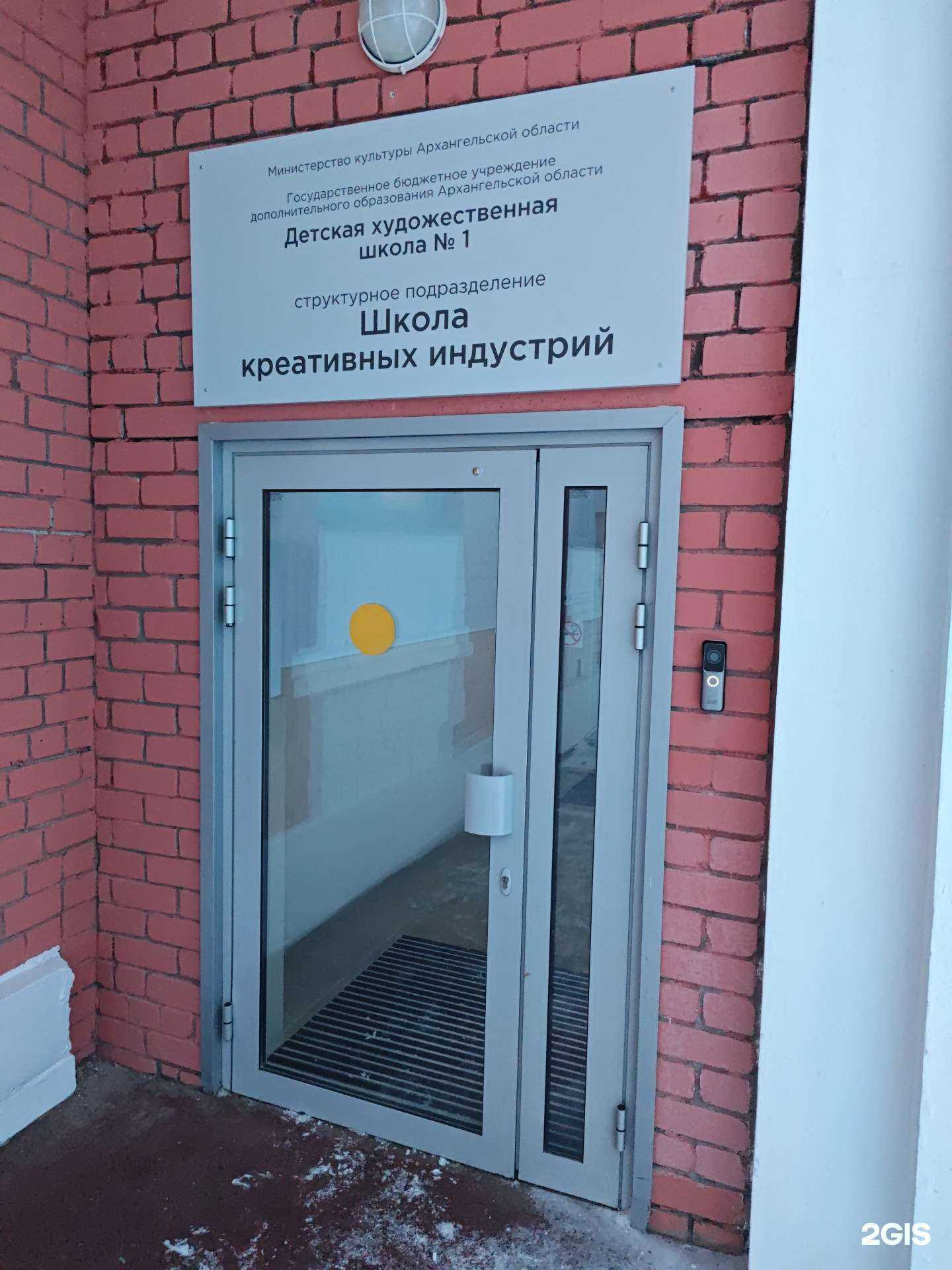 Отзывы на компанию Школа креативных индустрий в Архангельске c фото