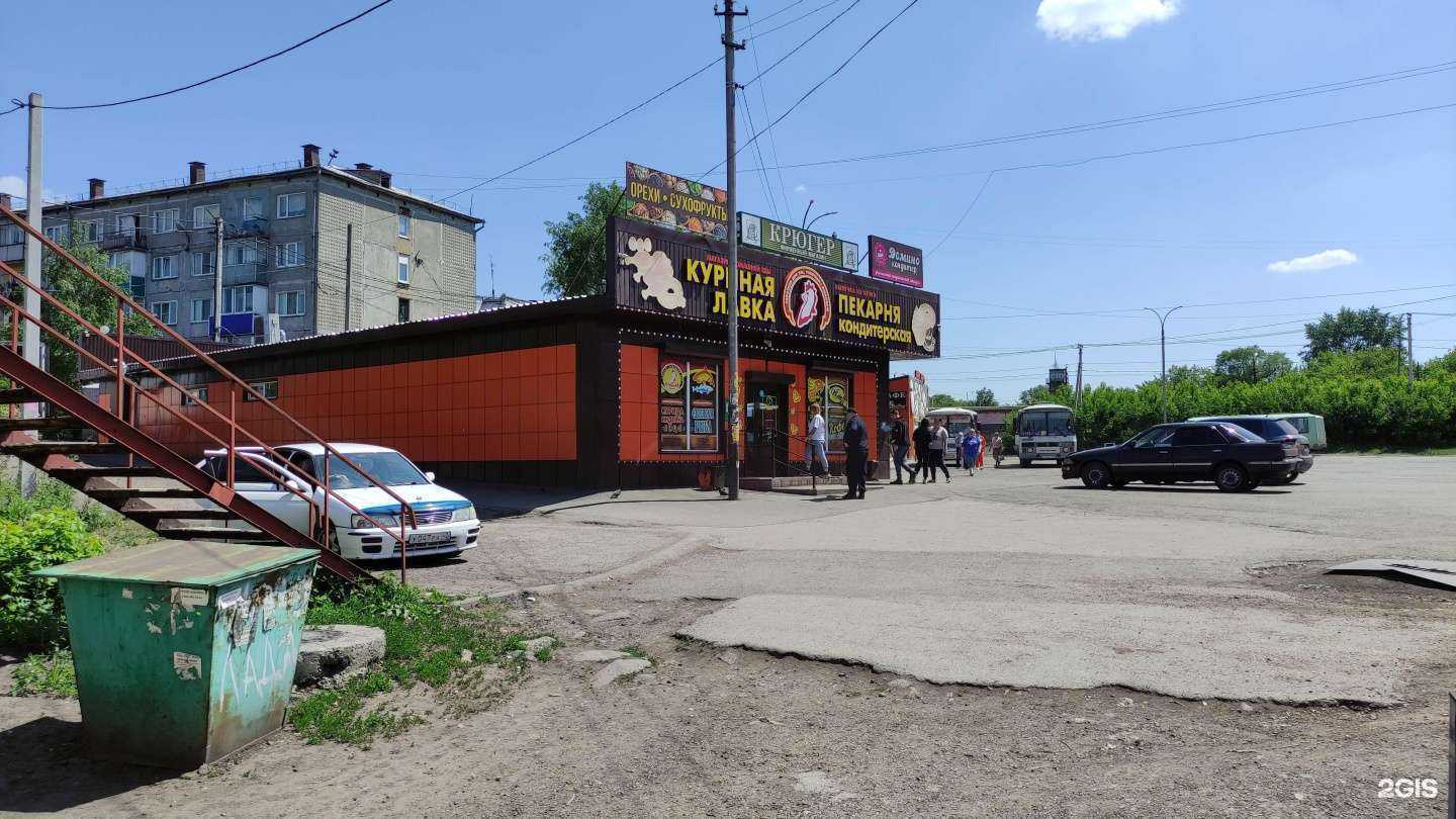 Отзывы на компанию Куриная лавка в Киселёвске c фото - фотография 2 из 2