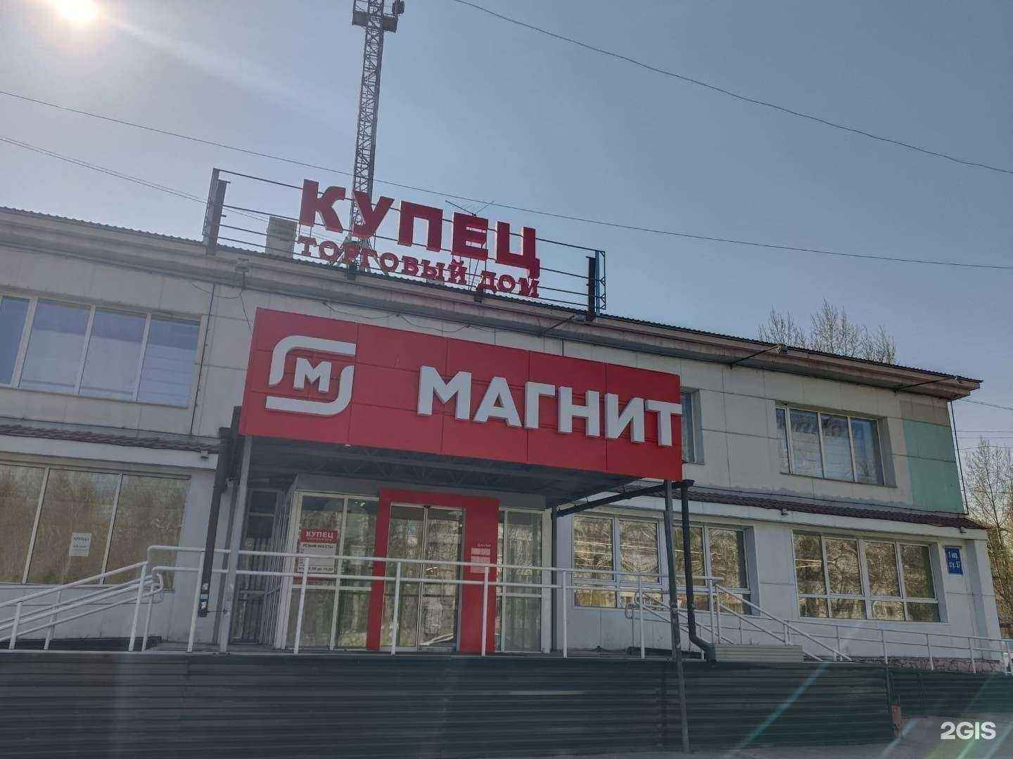 Отзывы на компанию Лавка в г. Ачинск c фото