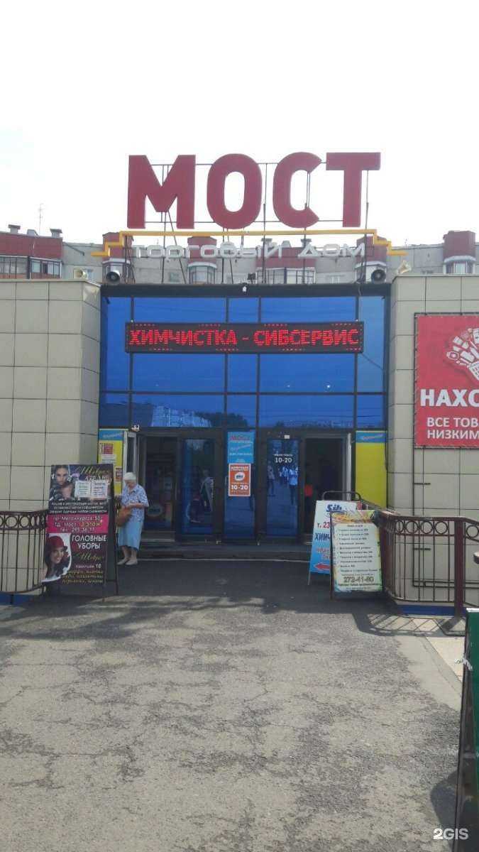 Отзывы на компанию Сибсервисбыт в г. Красноярск c фото