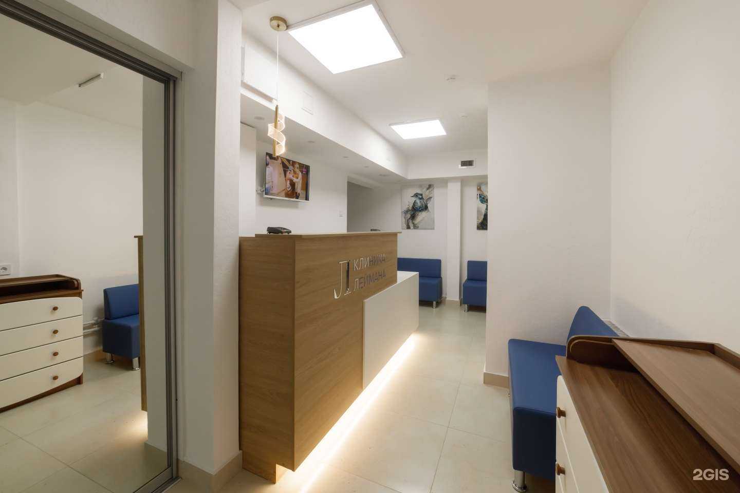 Отзывы на компанию Клиника Леймана  в г. Красноярск c фото