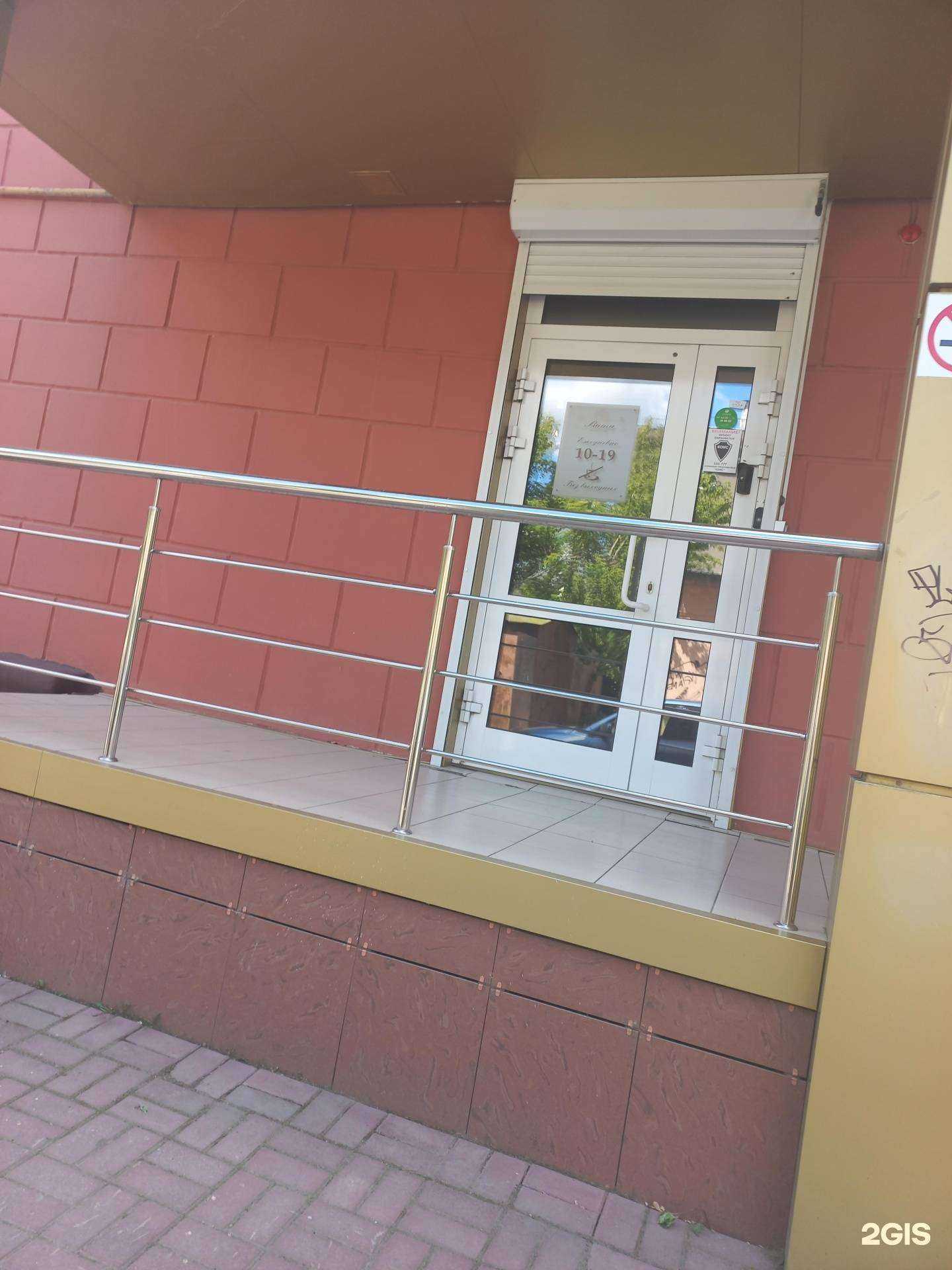 Отзывы на компанию Вита в г. Кемерово c фото