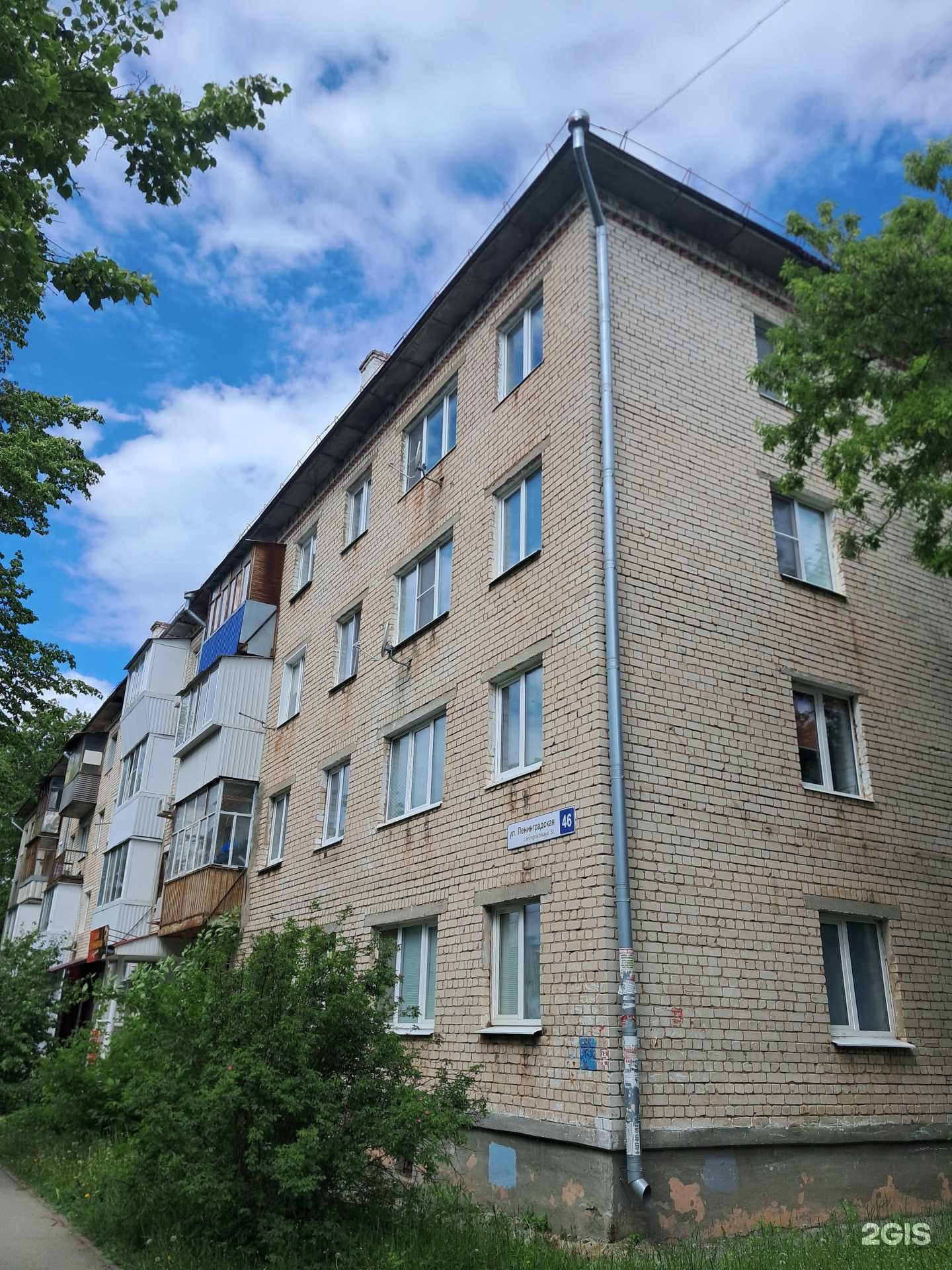 Отзывы на компанию Аудиале в Тольятти c фото - фотография 2 из 2