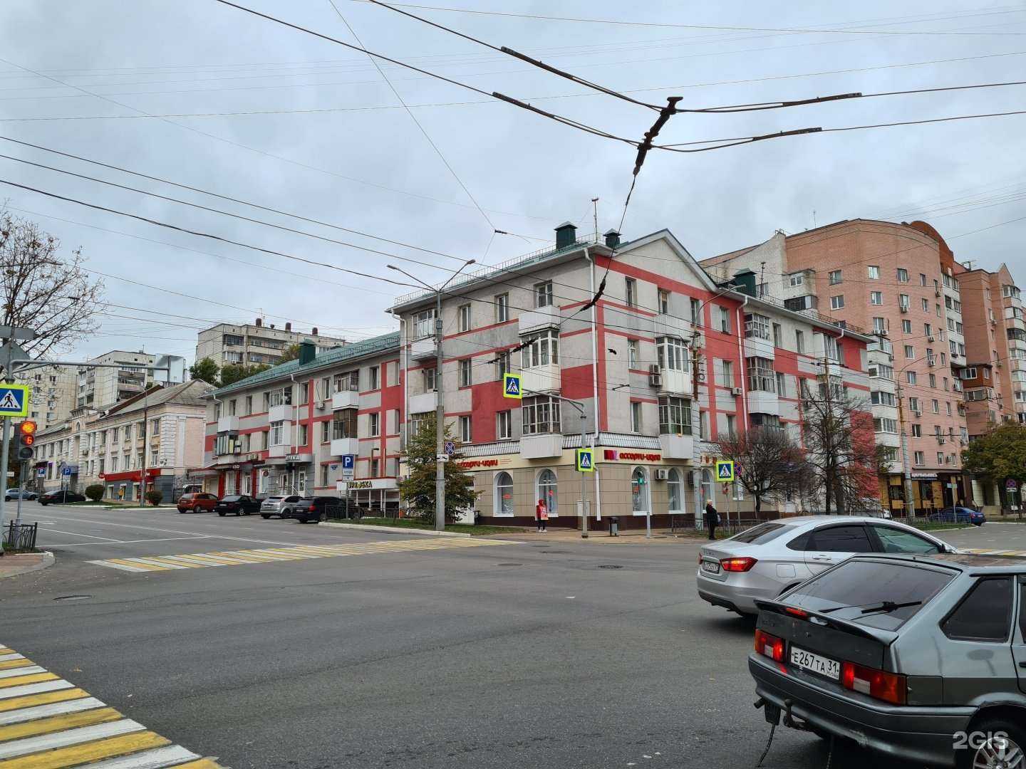 Отзывы на компанию Социальная Аптека в Белгороде c фото - фотография 2 из 2