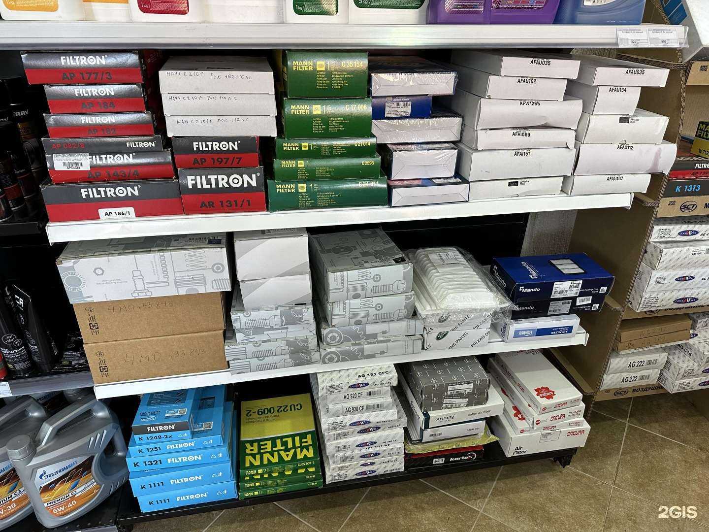 Отзывы на компанию Масломаг в Сыктывкаре c фото