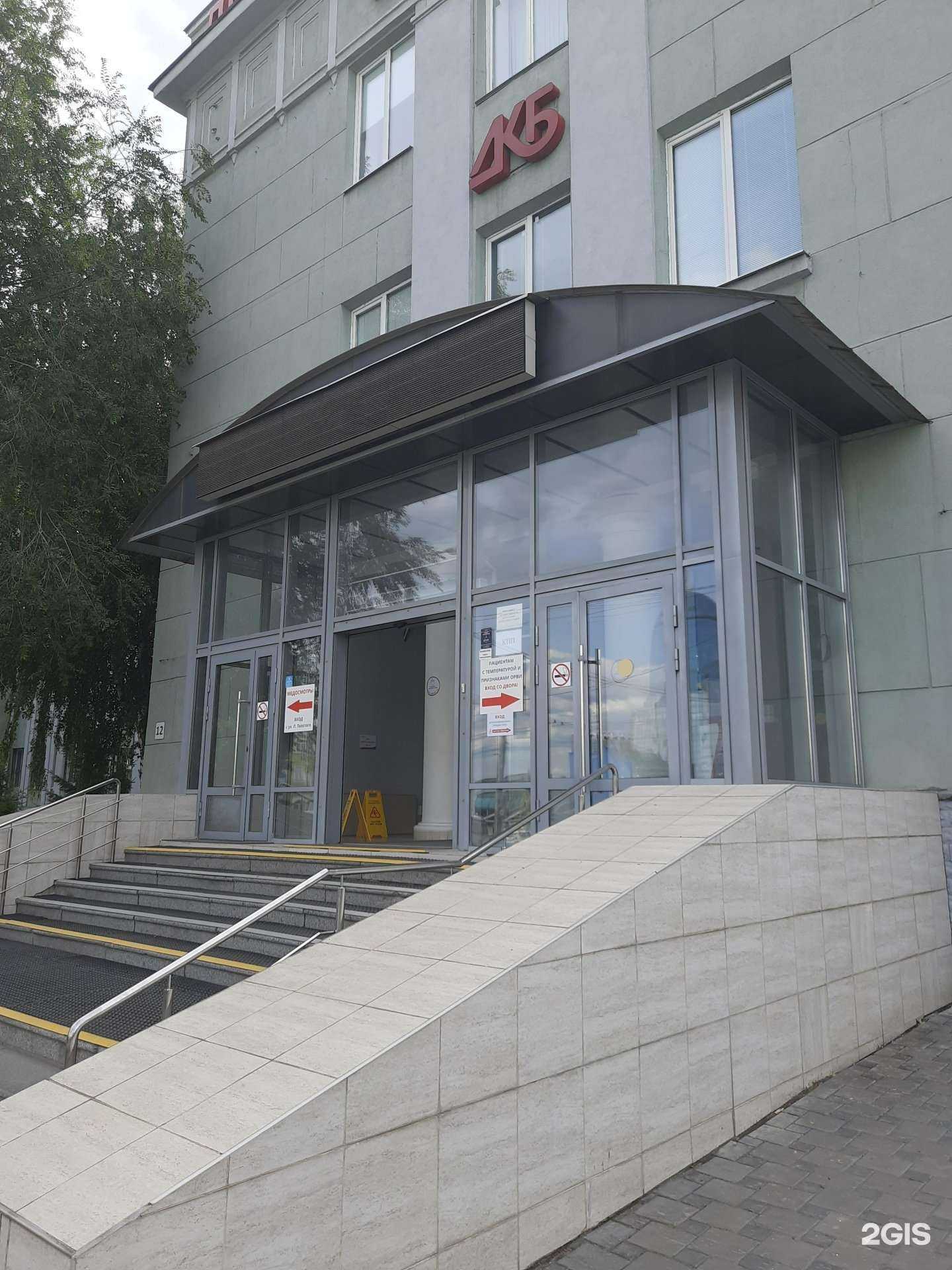 Отзывы на компанию РЖД-Медицина в г. Самара c фото