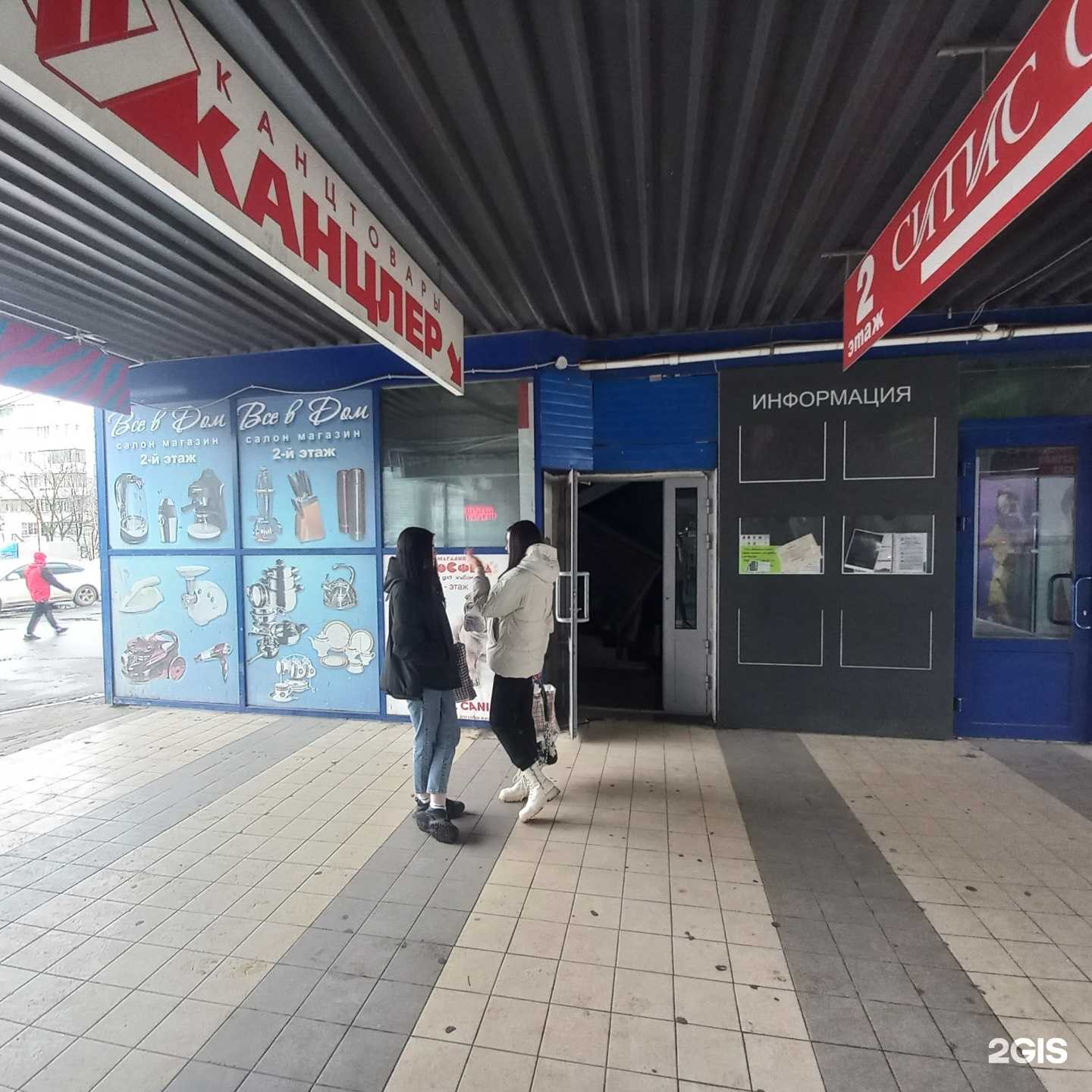 Отзывы на компанию Чистетика в Пензе c фото