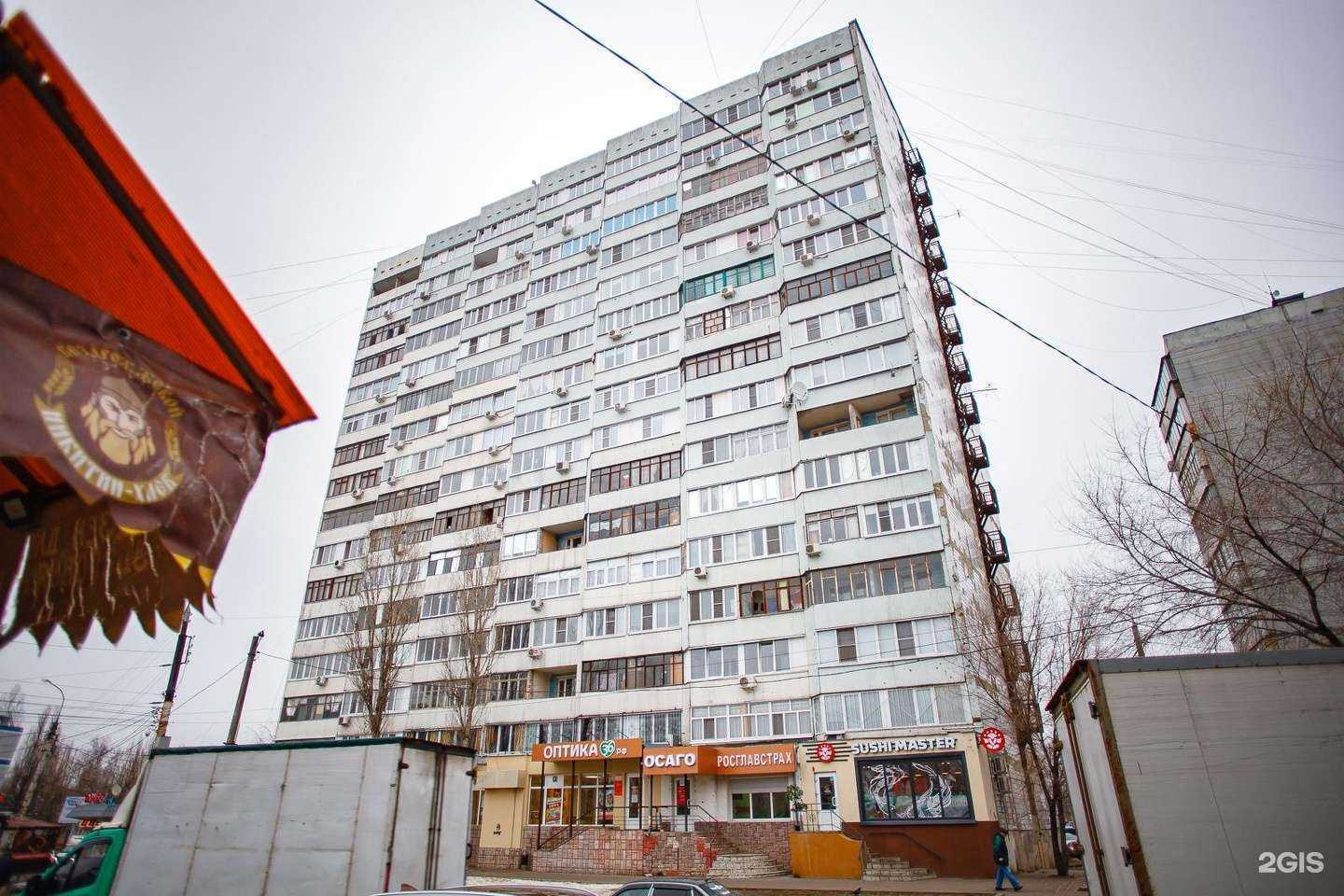 Отзывы на компанию Суши мастер в Воронеже c фото - фотография 2 из 2