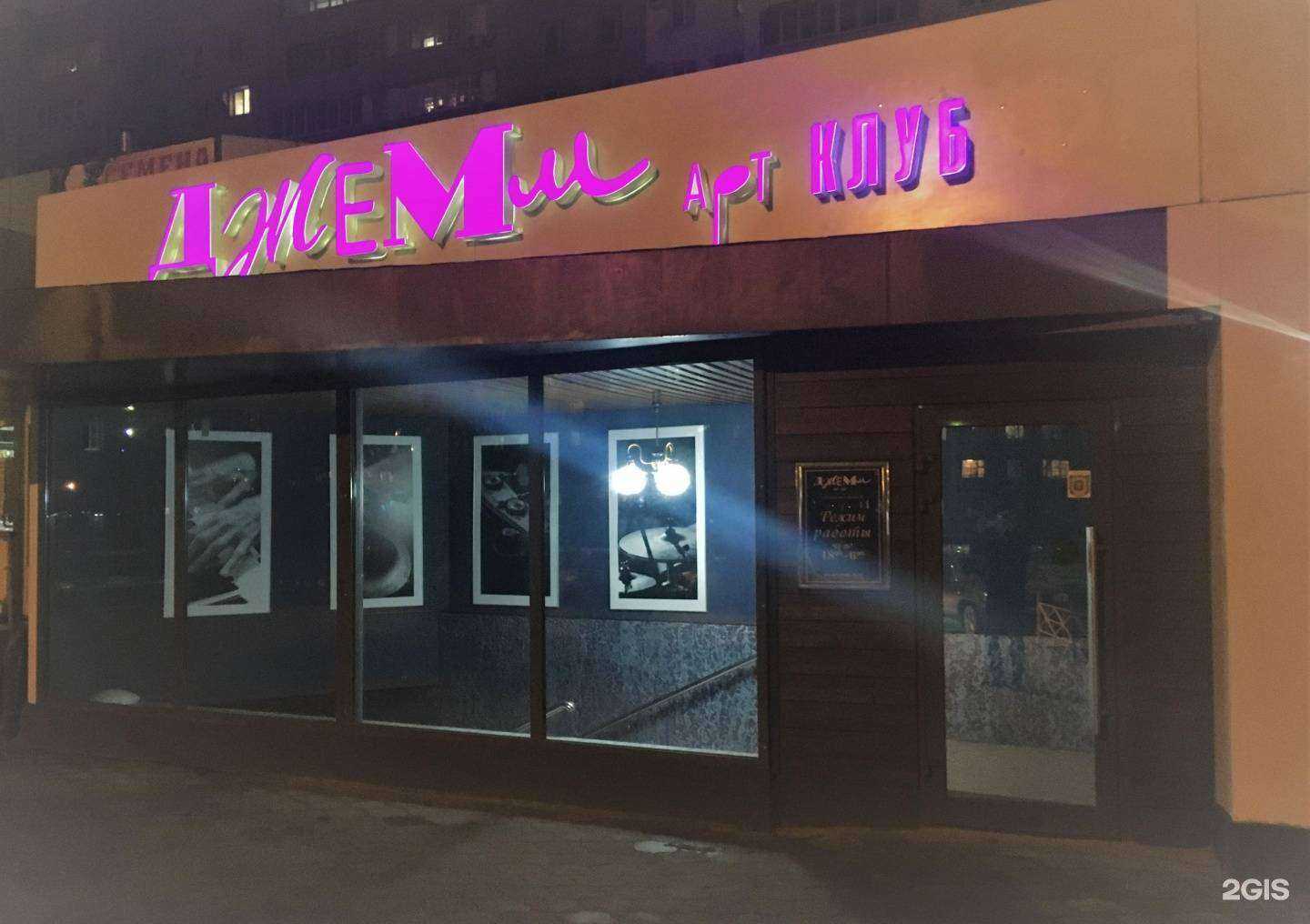 Отзывы на компанию Сад-огород в Волжском c фото - фотография 2 из 2