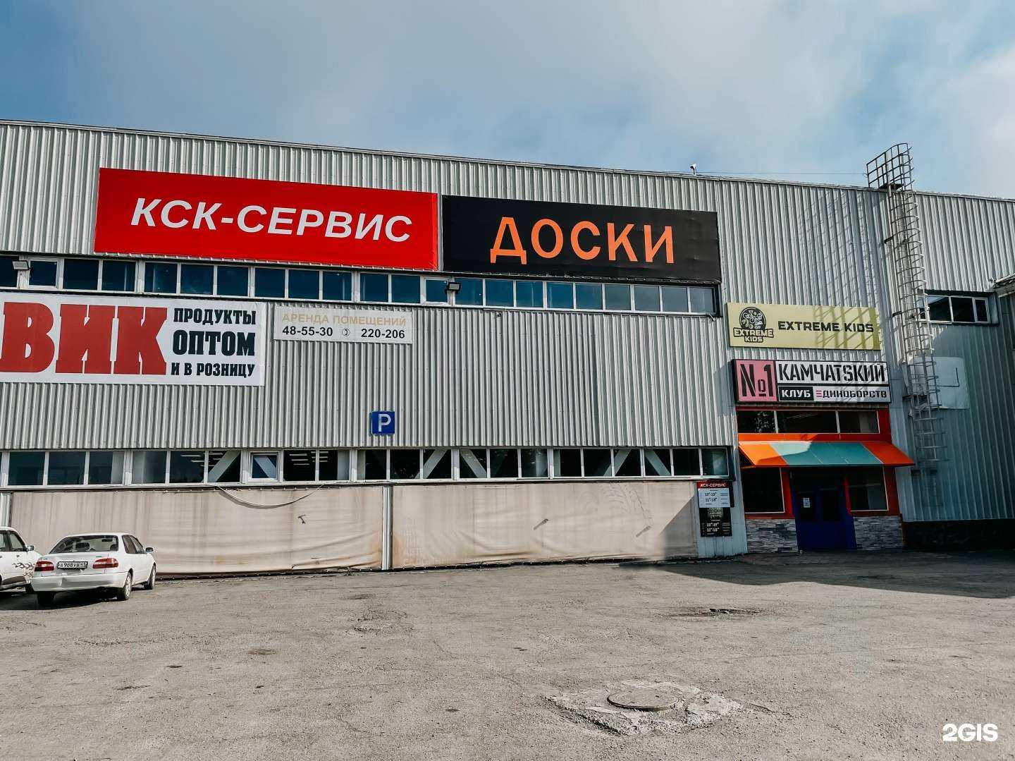 Отзывы на компанию Доски в г. Петропавловск-Камчатский c фото