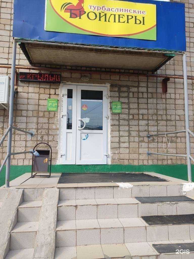 Отзывы на компанию Турбаслинские бройлеры в г. Благовещенск c фото