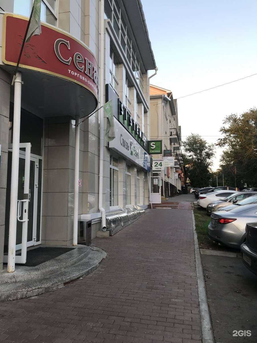 Отзывы на компанию Промсвязьбанк в Ульяновске c фото