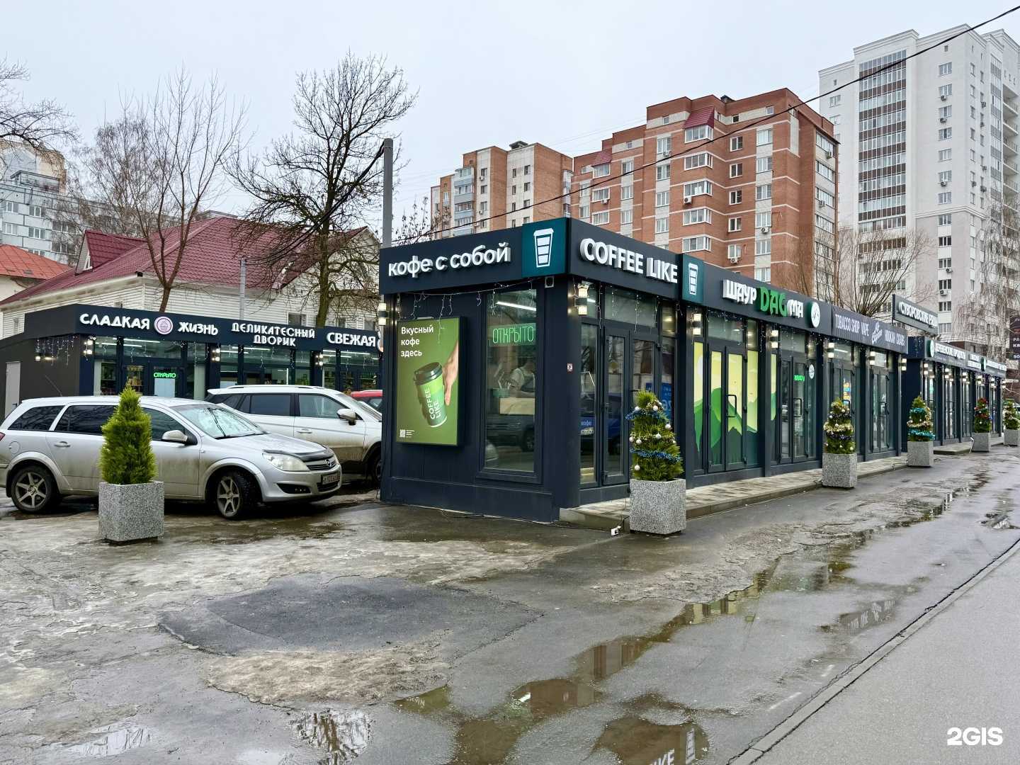 Отзывы на компанию Магазин продуктов в г. Пенза c фото