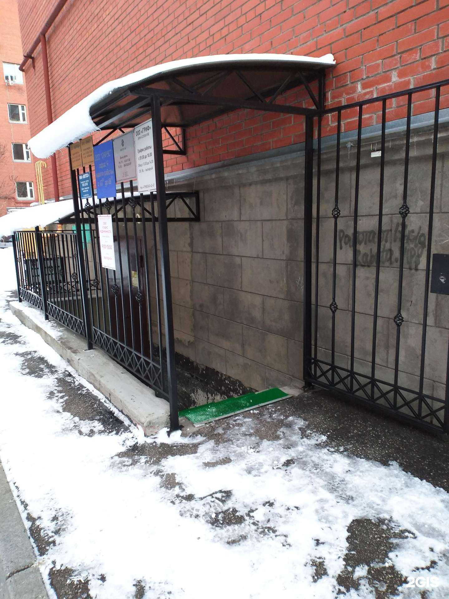 Отзывы на компанию Интех в Рязани c фото